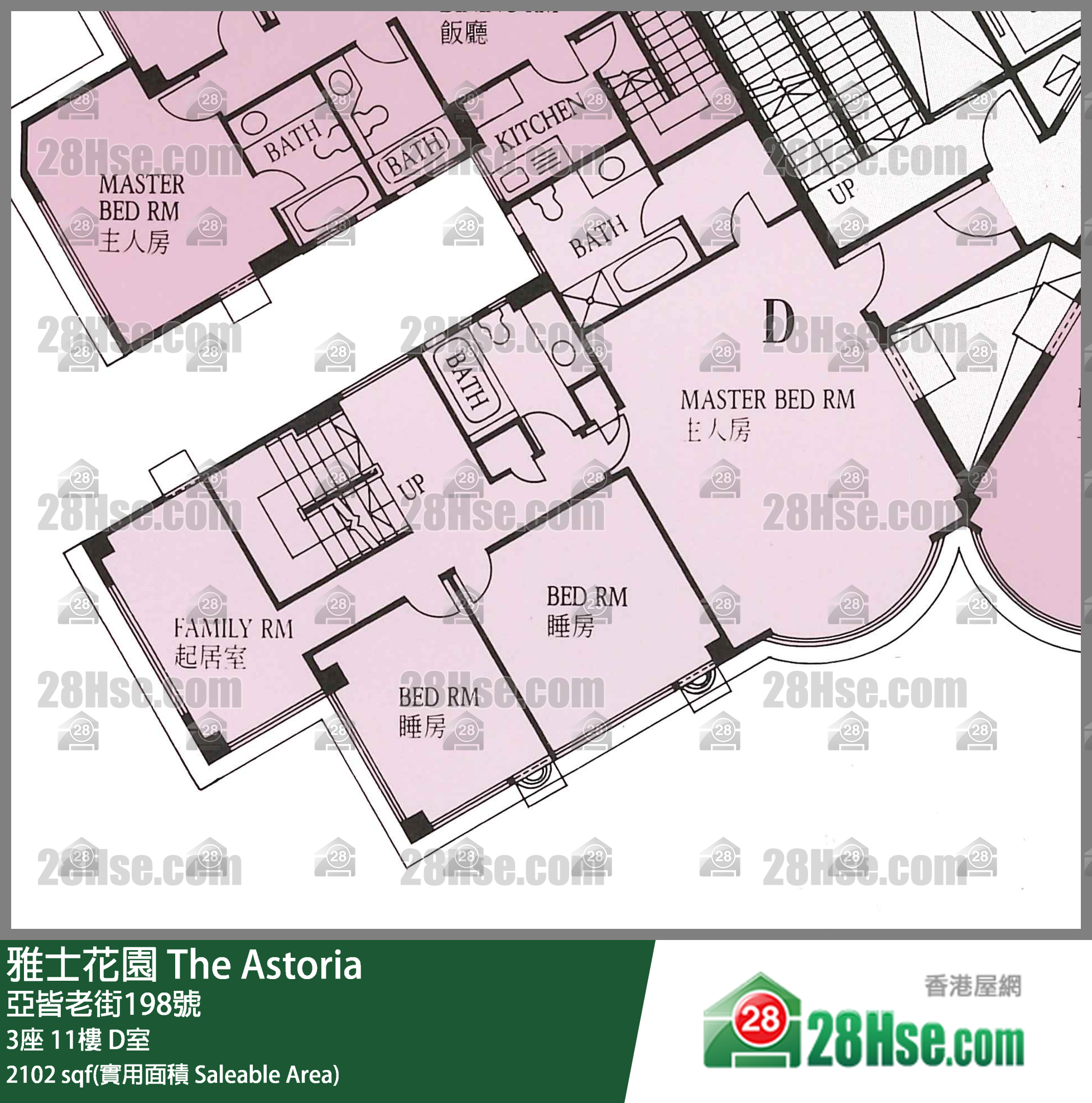 雅士花園 3座11樓 D室 平面圖