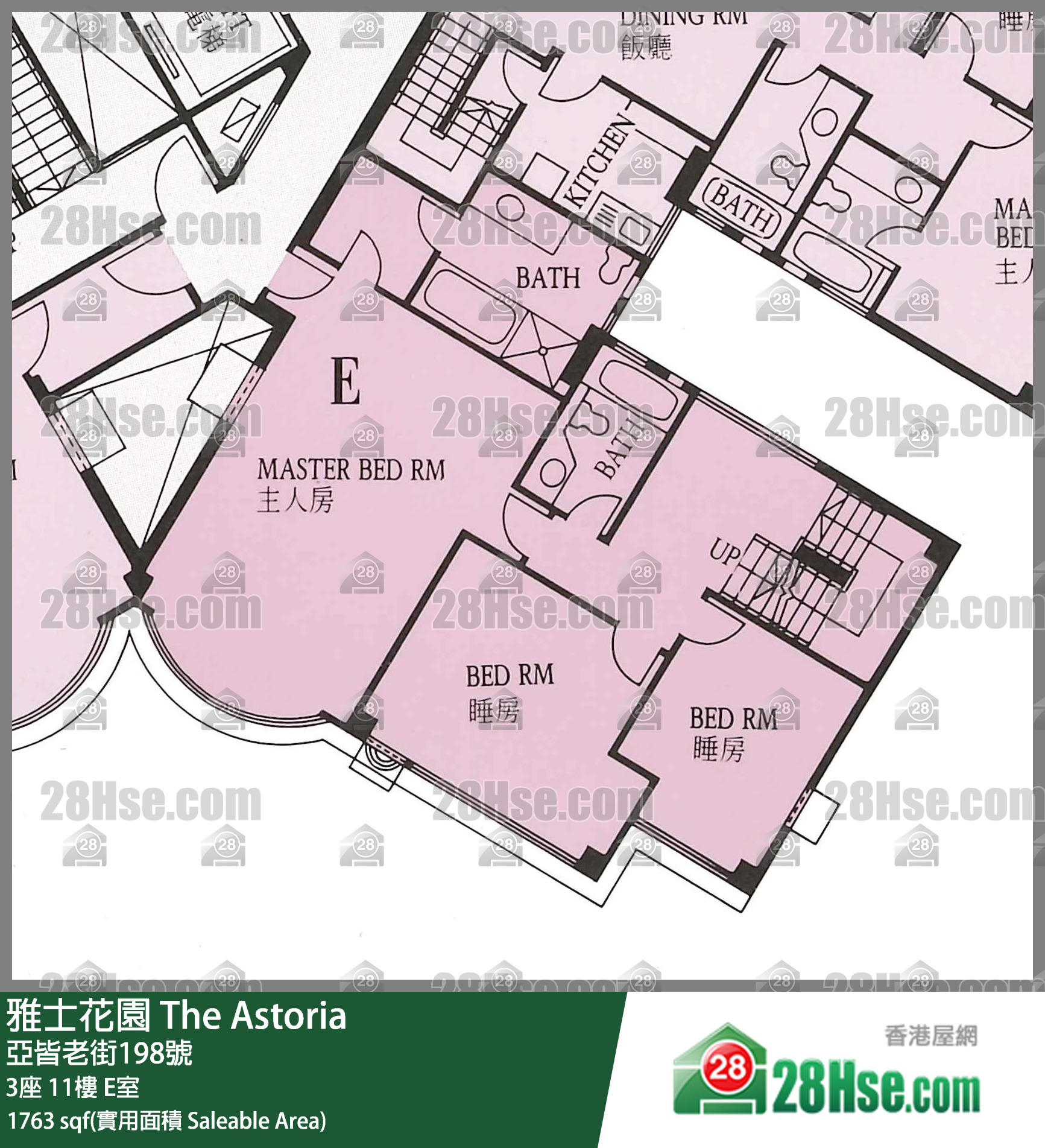 雅士花園 3座11樓 E室 平面圖