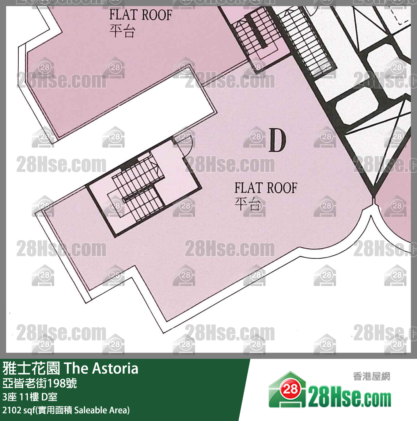 雅士花園 3座11樓 D室 平面圖