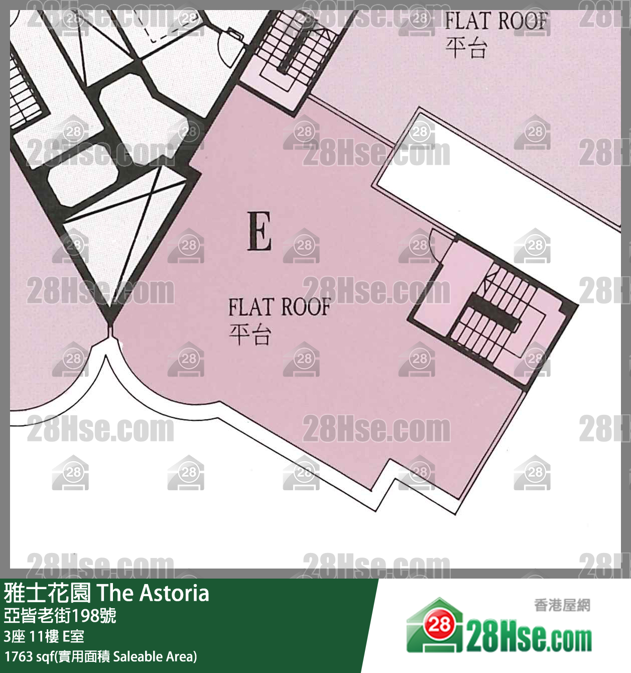 雅士花園 3座11樓 E室 平面圖