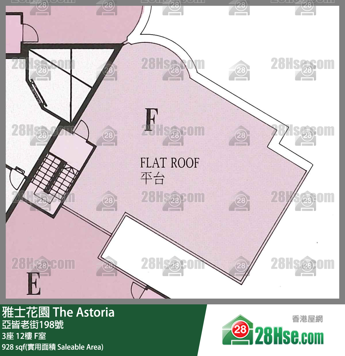 雅士花園 3座 12樓 F室 平面圖