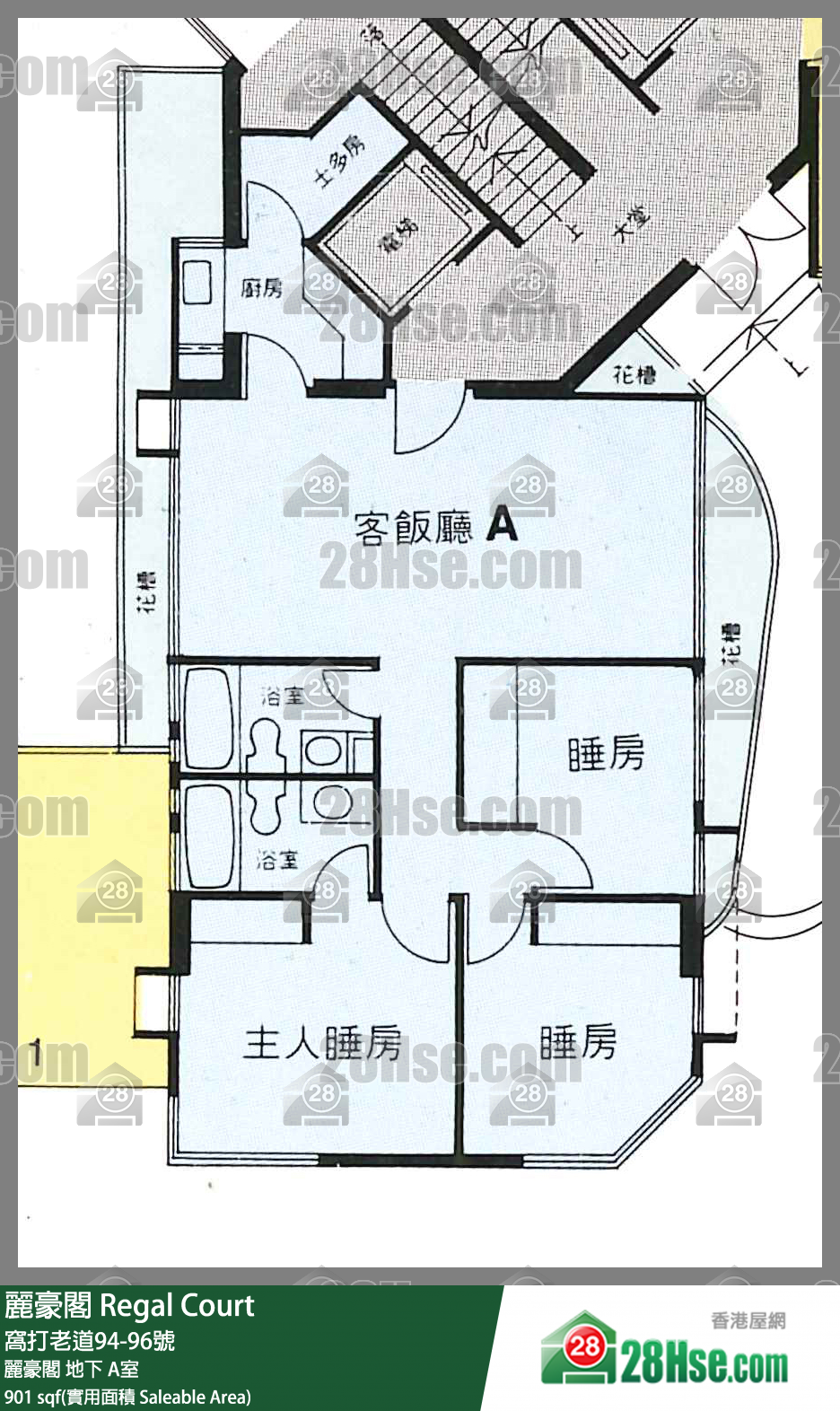 麗豪閣 麗豪閣 A室 平面圖
