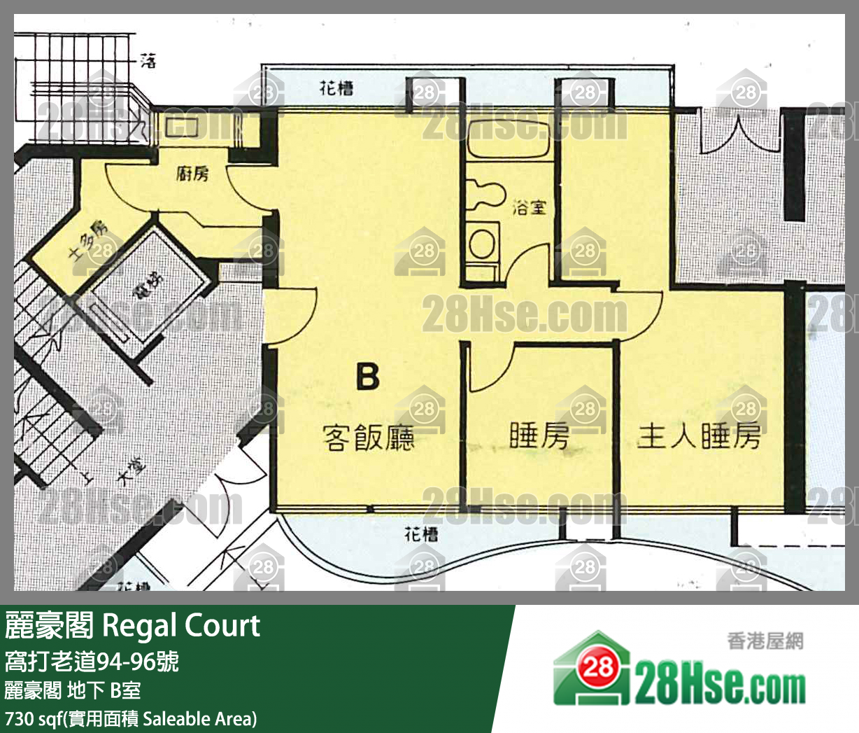 麗豪閣 麗豪閣地下 B室 平面圖
