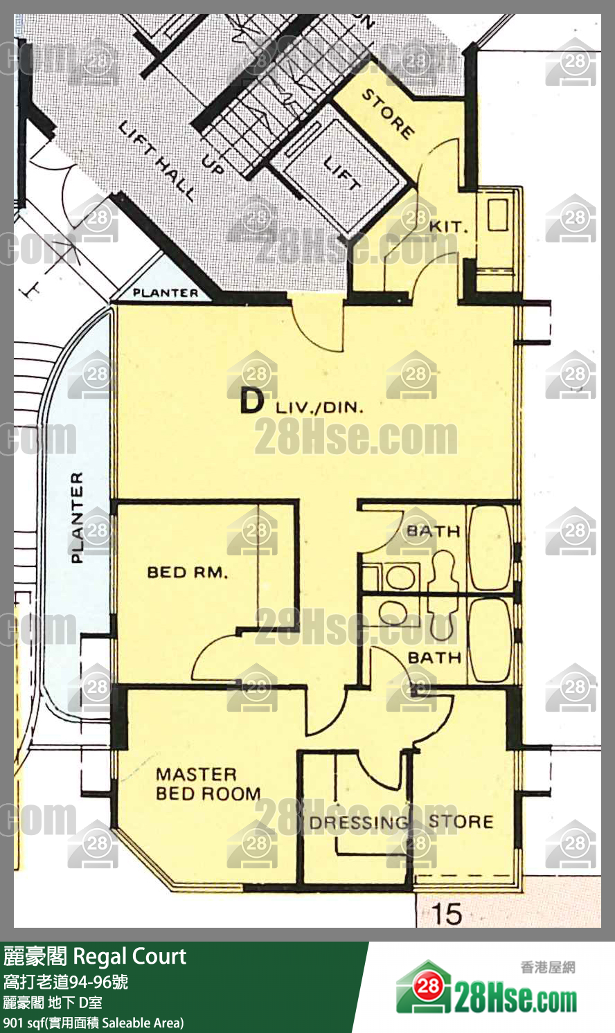 麗豪閣 麗豪閣地下 D室 平面圖