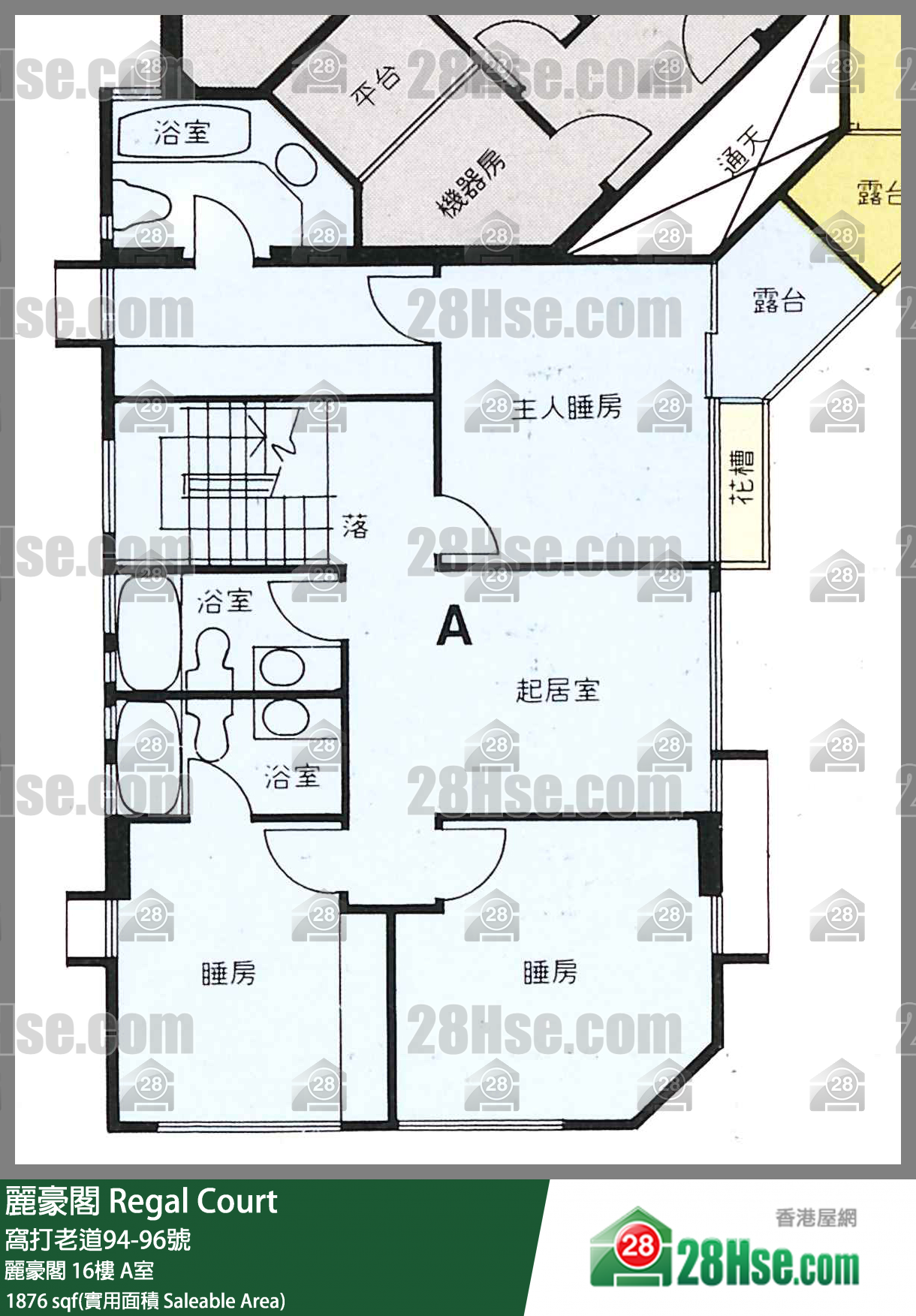 麗豪閣 麗豪閣16樓 A室 平面圖