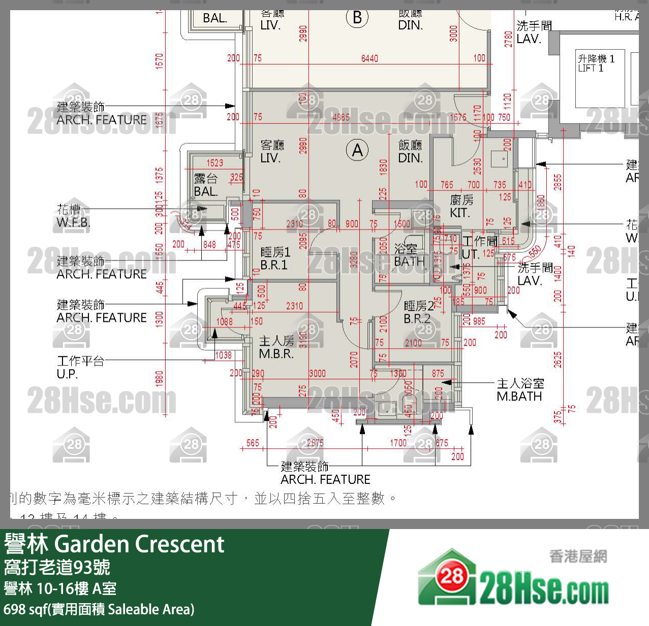 誉林 誉林15楼 A室 平面图