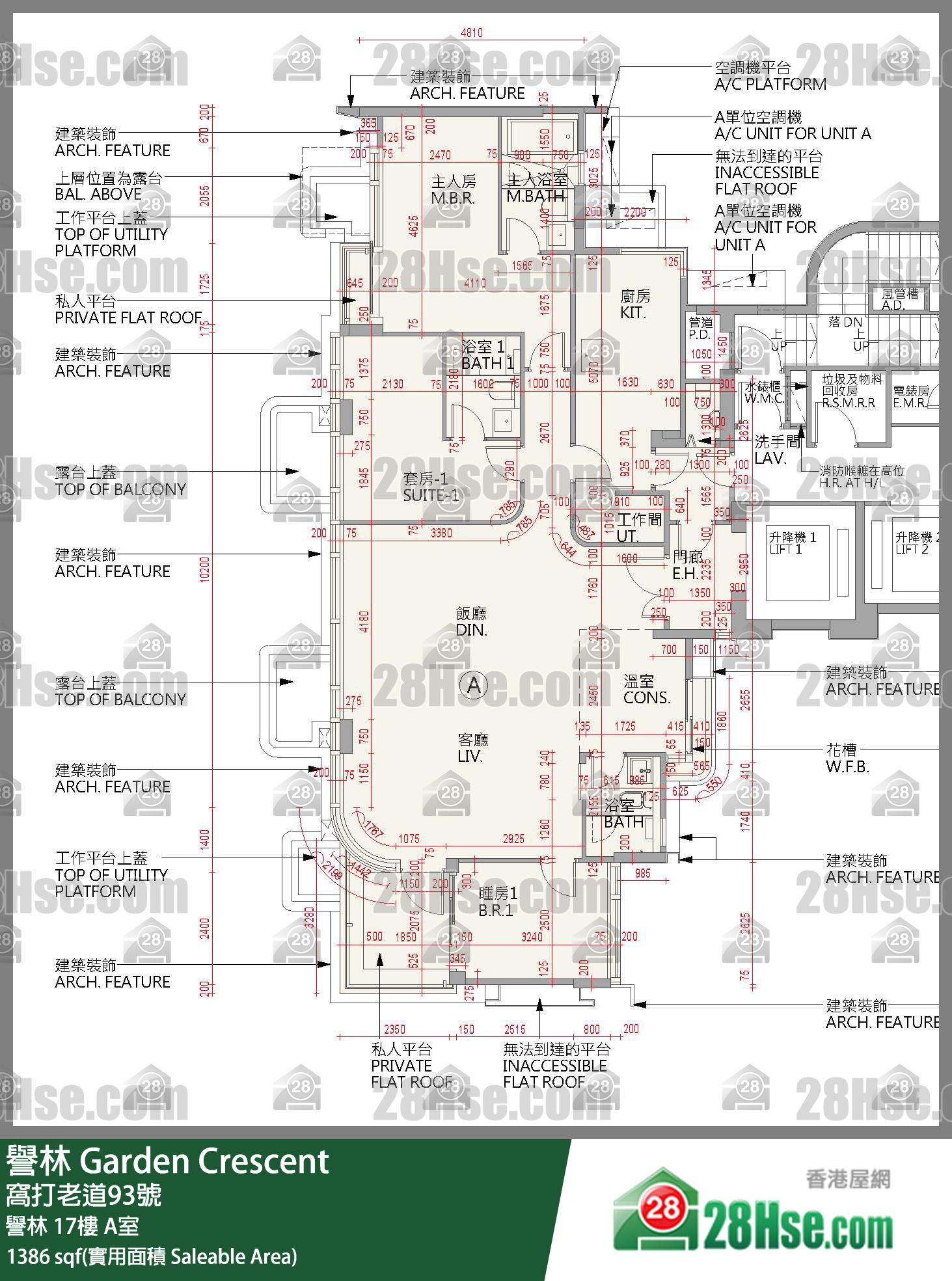 誉林 誉林17楼 A室 平面图