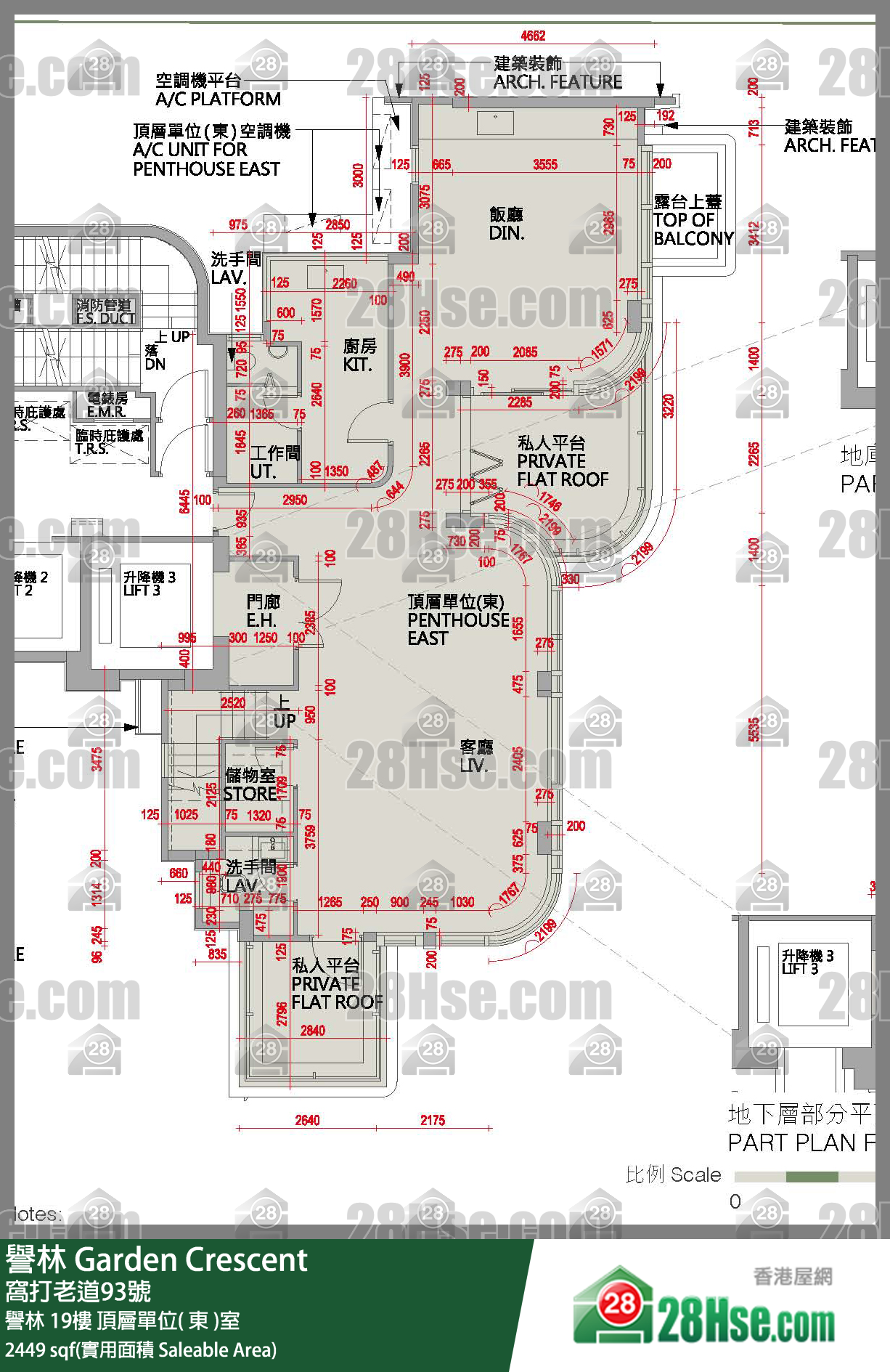 譽林 譽林19樓 頂層單位( 東 )室 平面圖