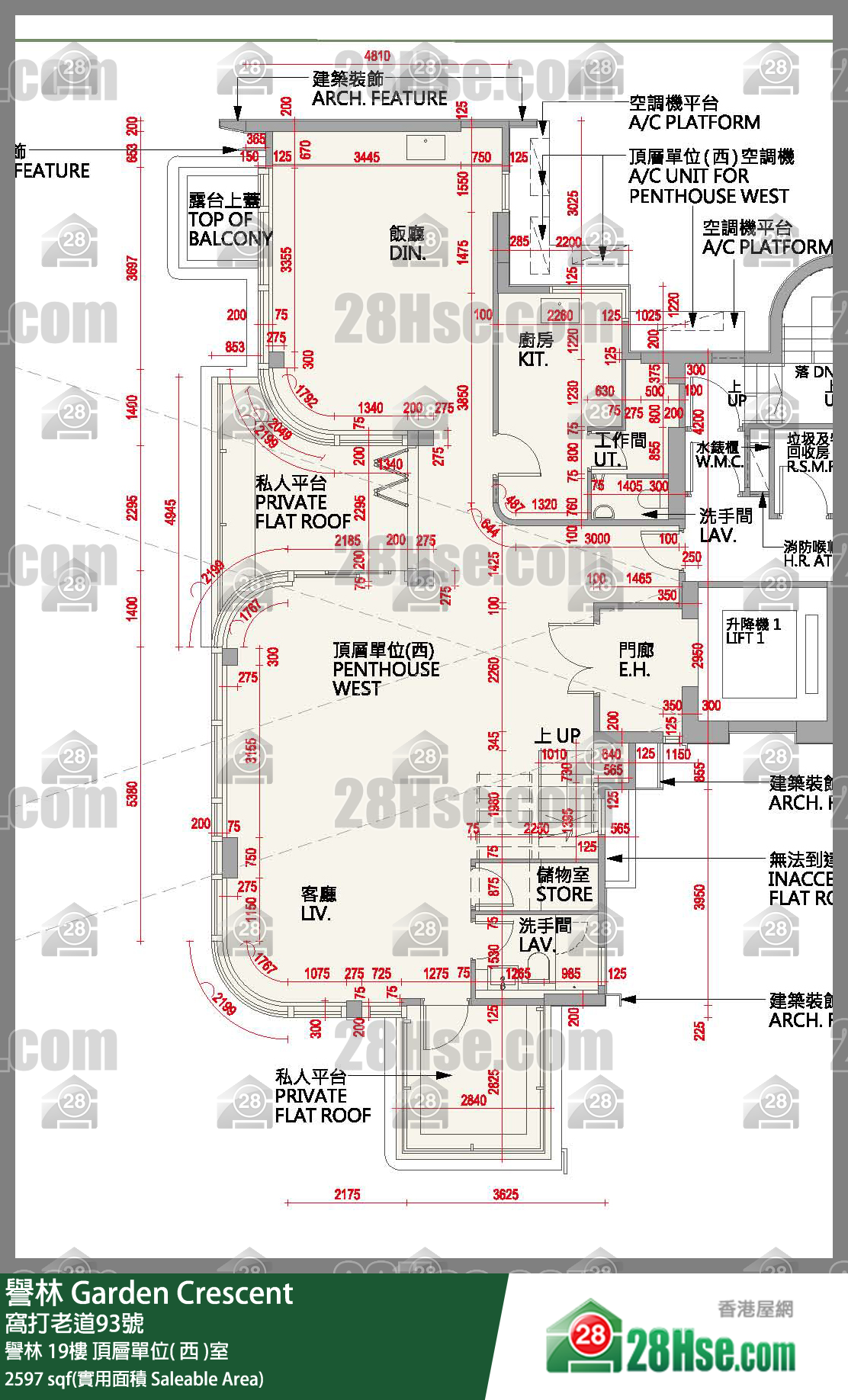 誉林 誉林19楼 顶层单位( 西 )室 平面图