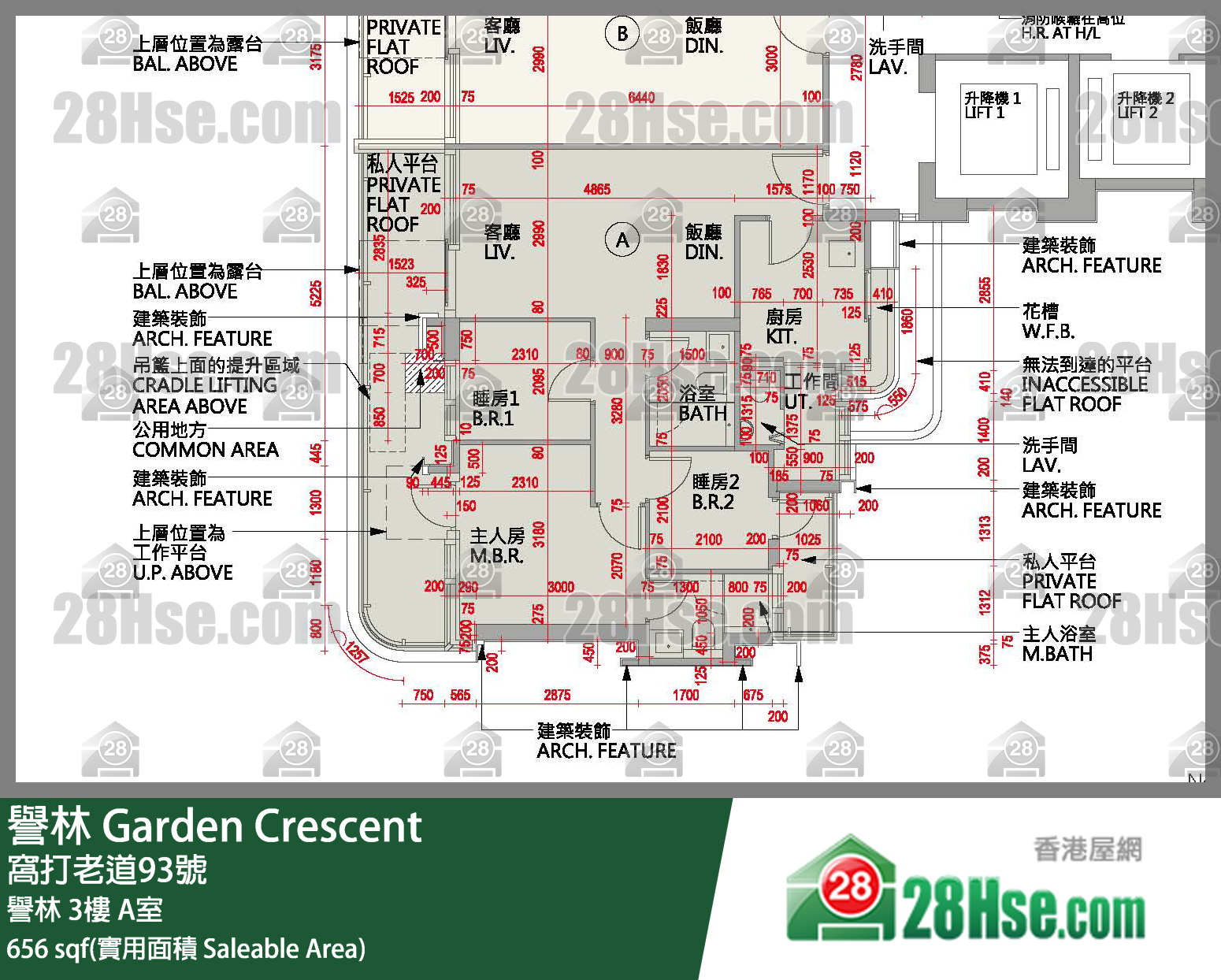 誉林 誉林3楼 A室 平面图