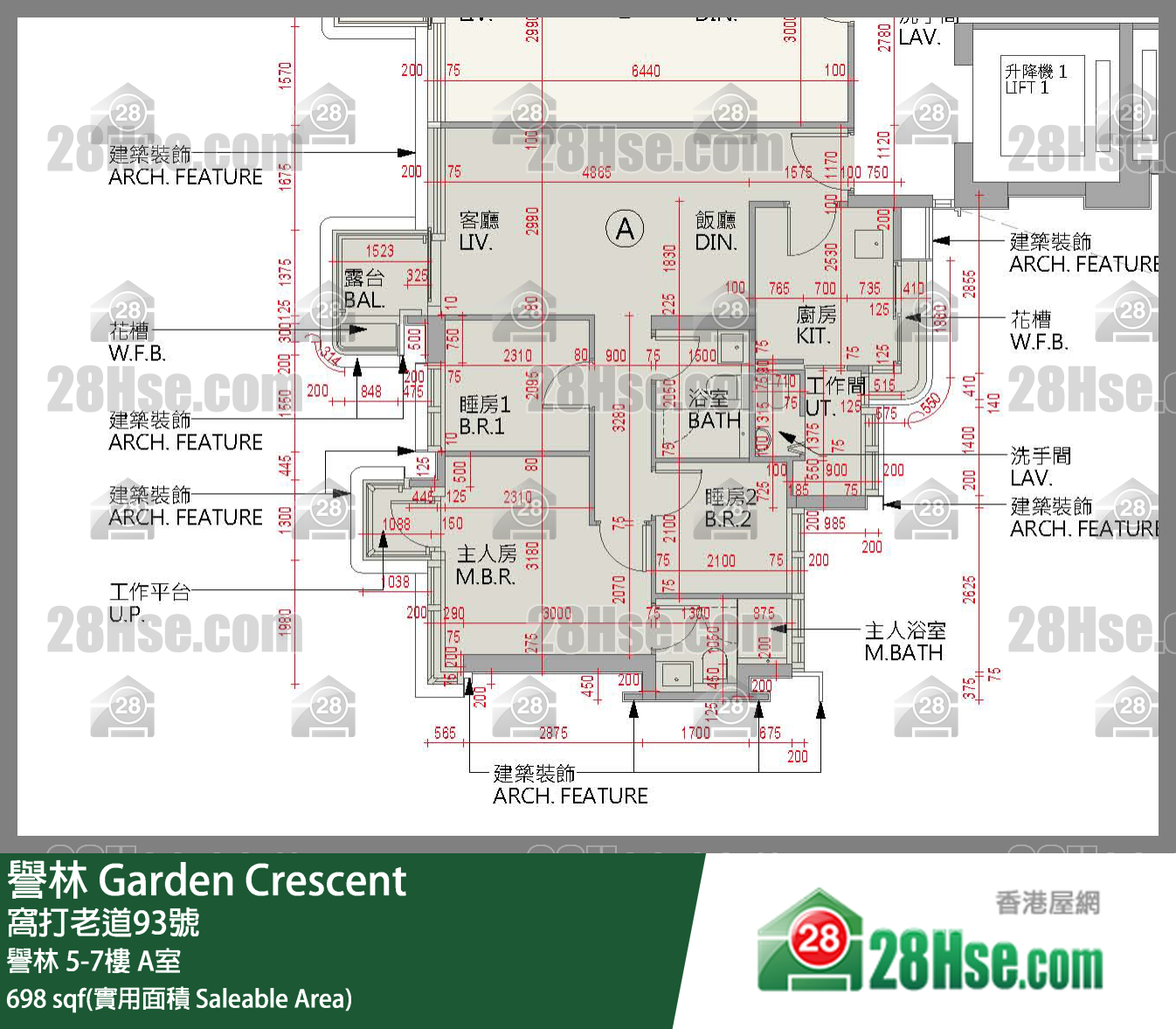 誉林 誉林 5楼 A室 平面图