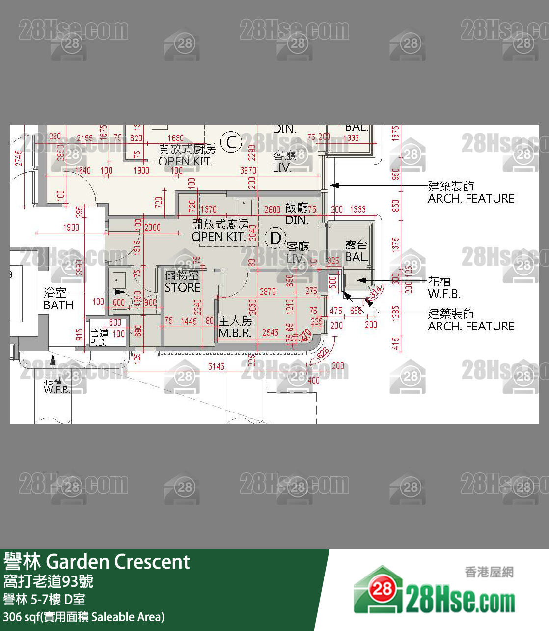 誉林 誉林 7楼 D室 平面图