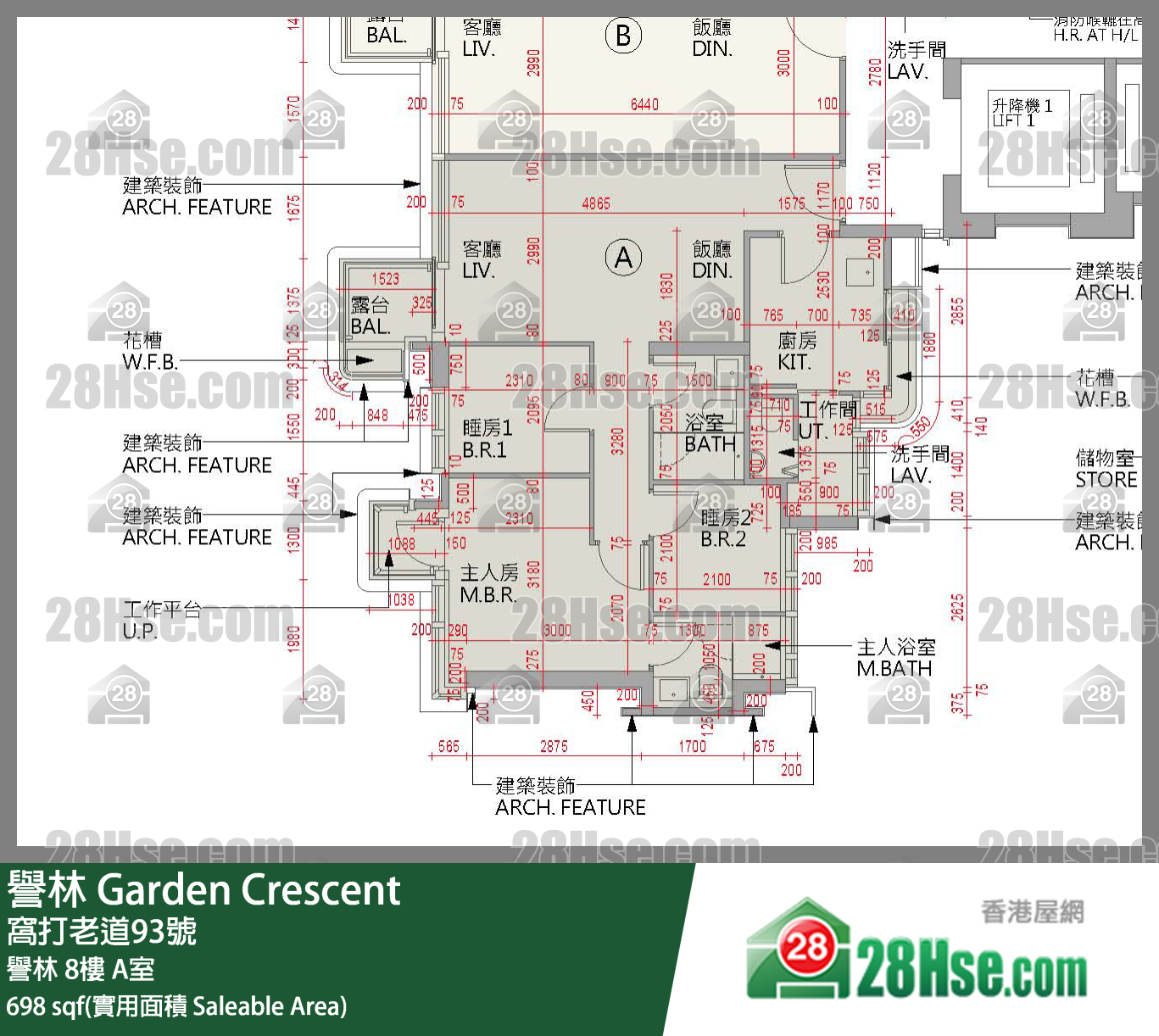 誉林 誉林 8楼 A室 平面图