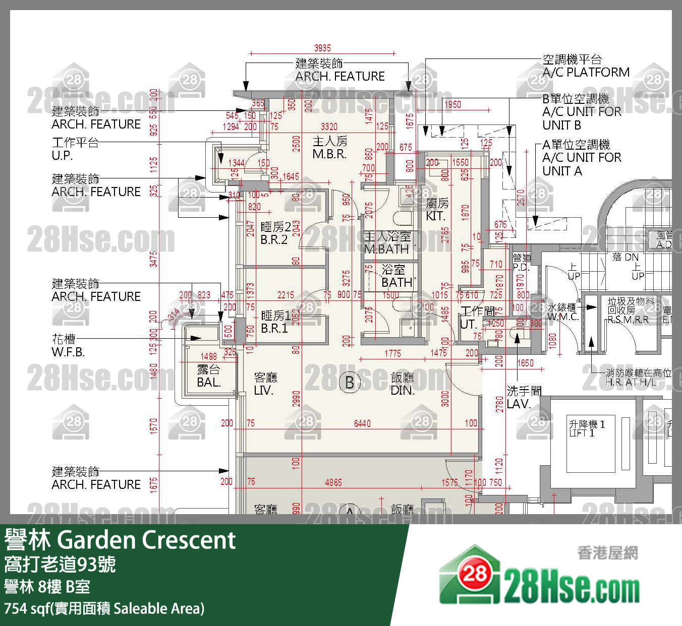 誉林 誉林 8楼 B室 平面图