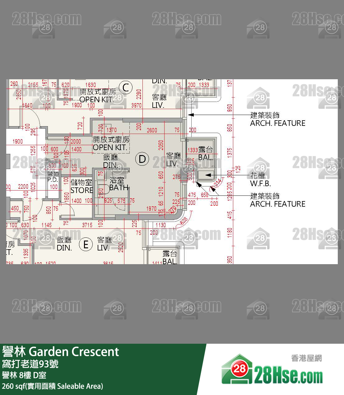 誉林 誉林 8楼 D室 平面图