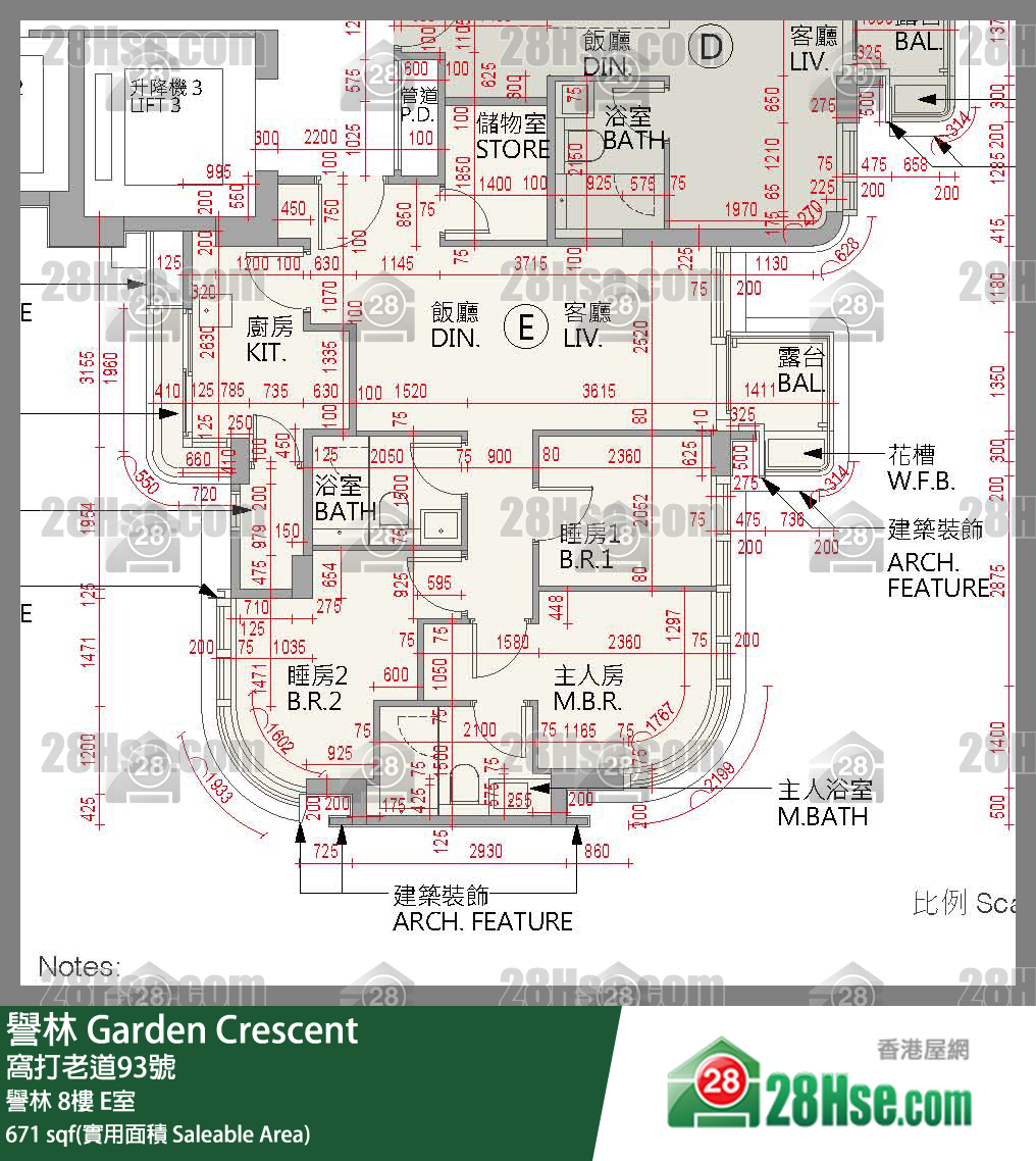 誉林 誉林 8楼 E室 平面图