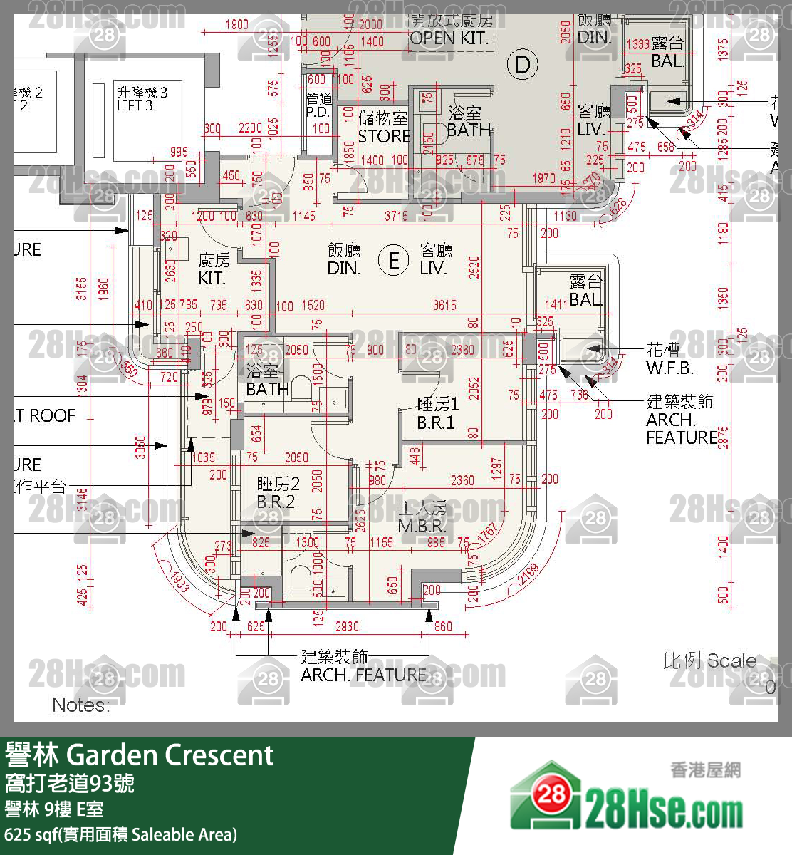 譽林 譽林 9樓 E室 平面圖