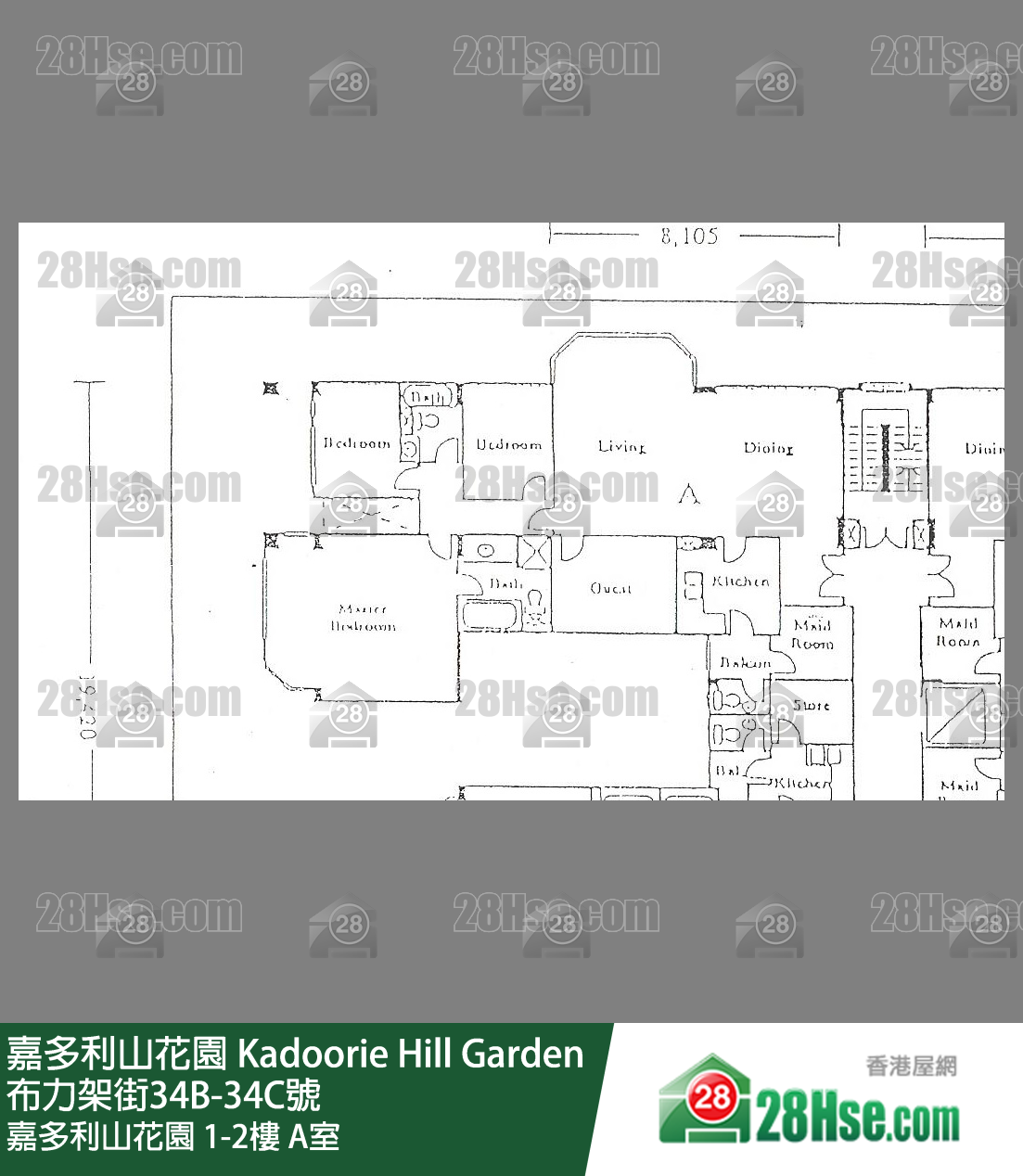 嘉多利山花園 嘉多利山花園2樓 A室 平面圖