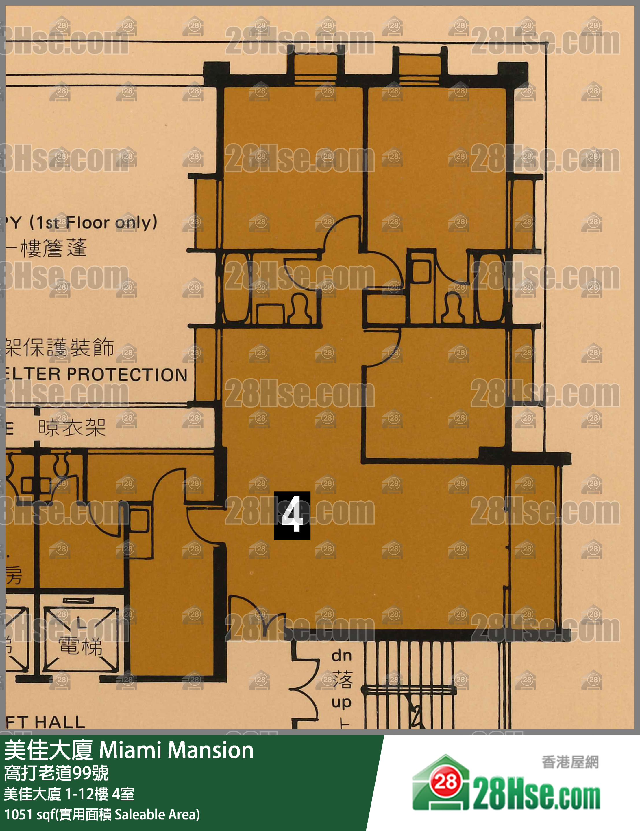 Miami Mansion,  Flat 4, 12/f, Miami Mansion FloorPlan