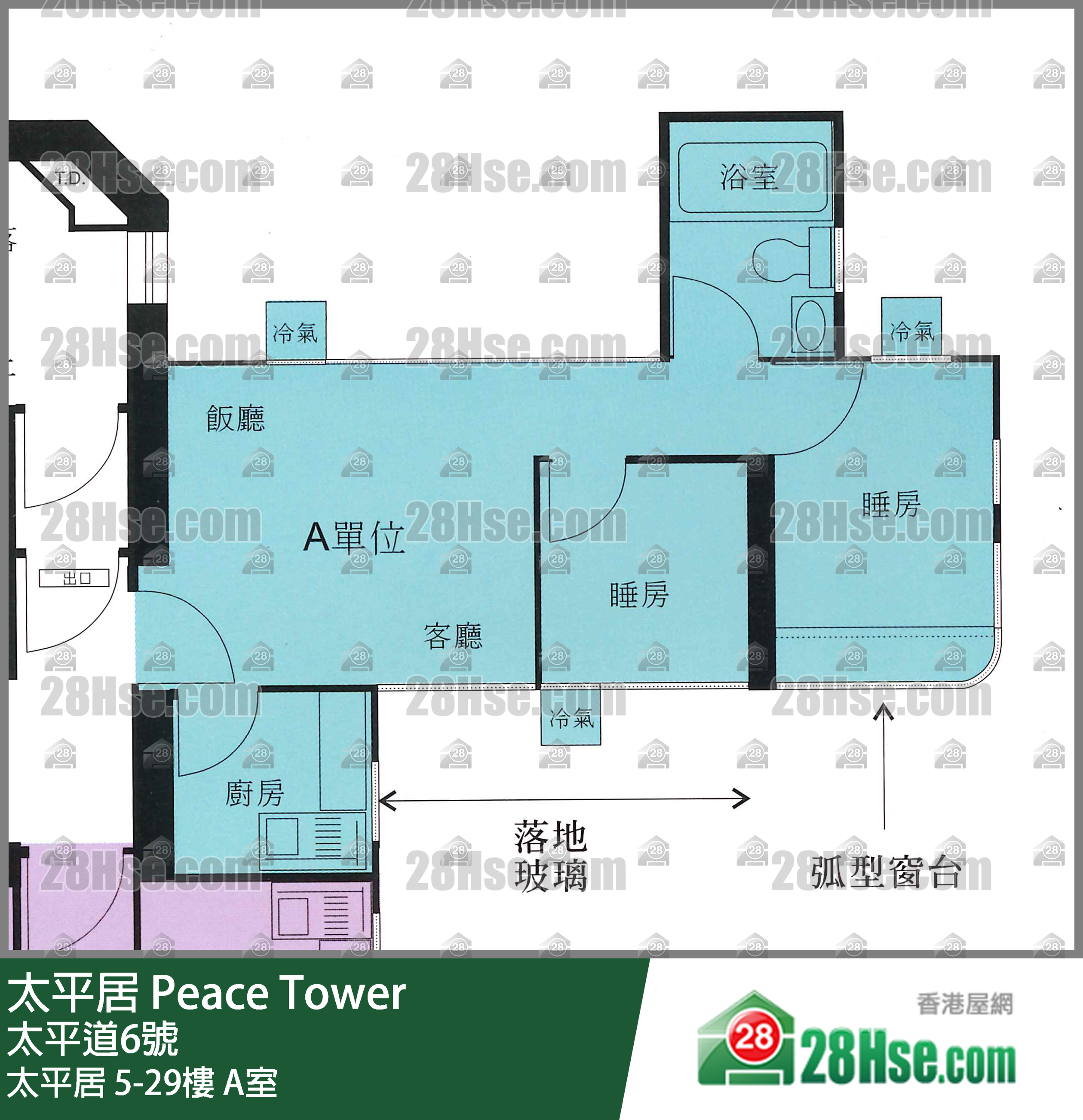 太平居 太平居 25樓 A室 平面圖
