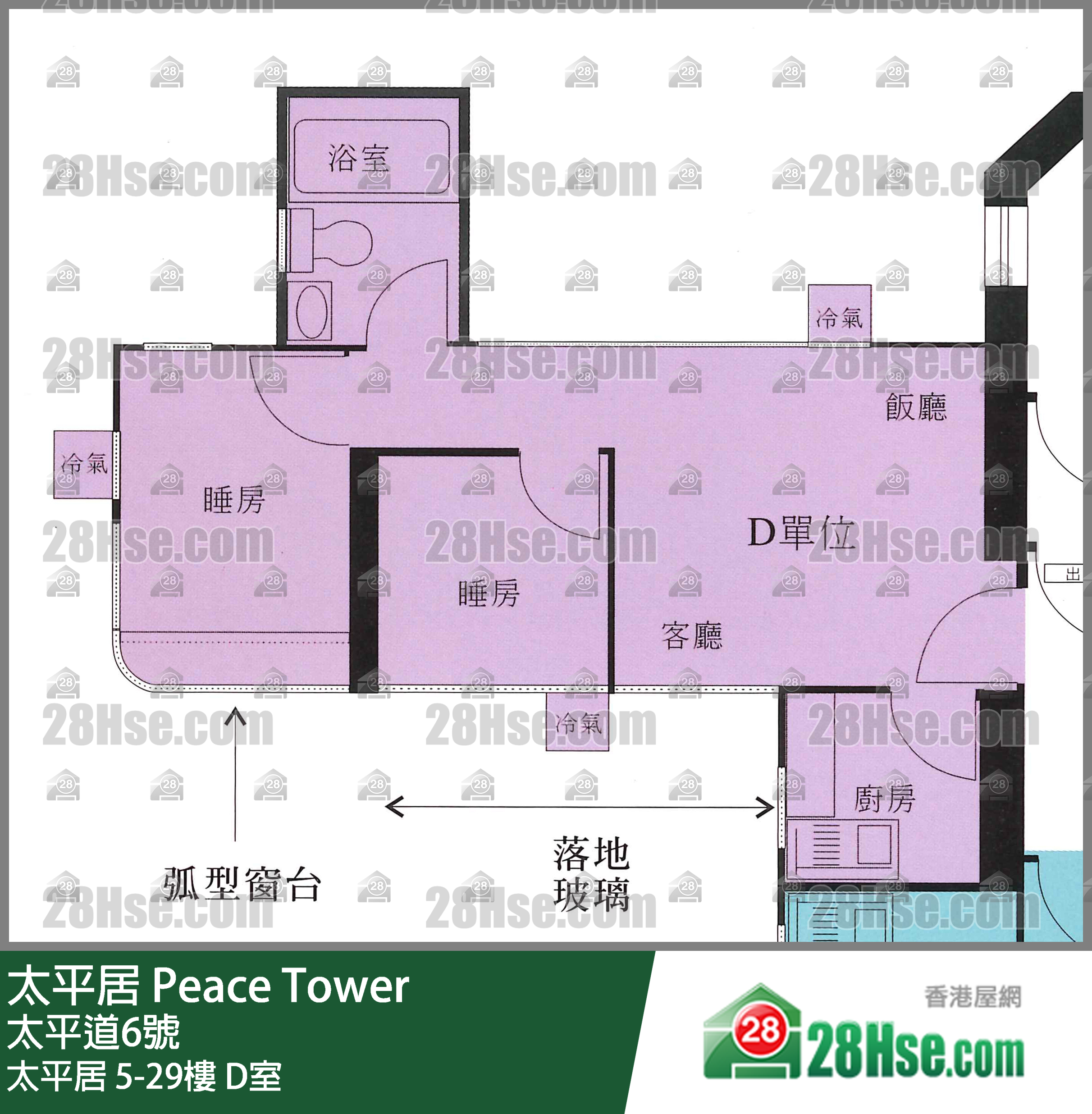太平居 单位平面图(由 28Hse 提供)