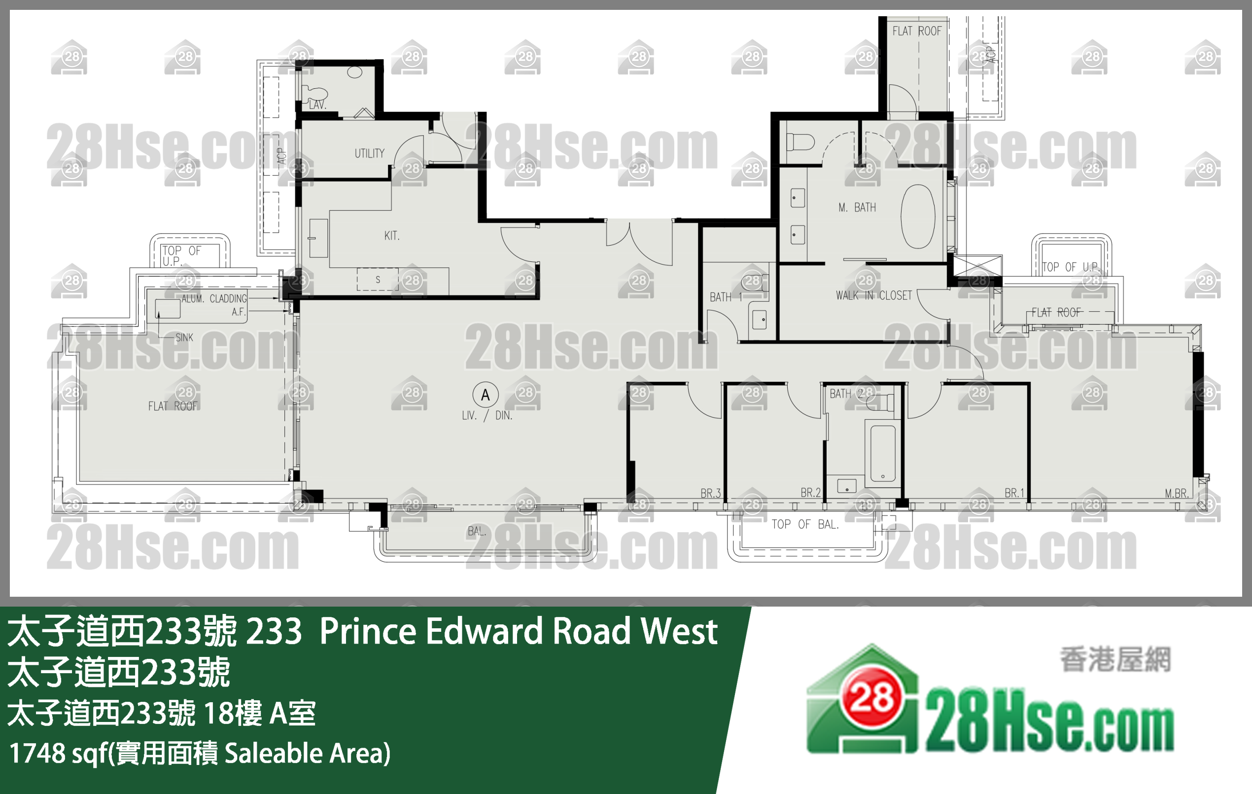 太子道西233號 太子道西233號18樓 A室 平面圖