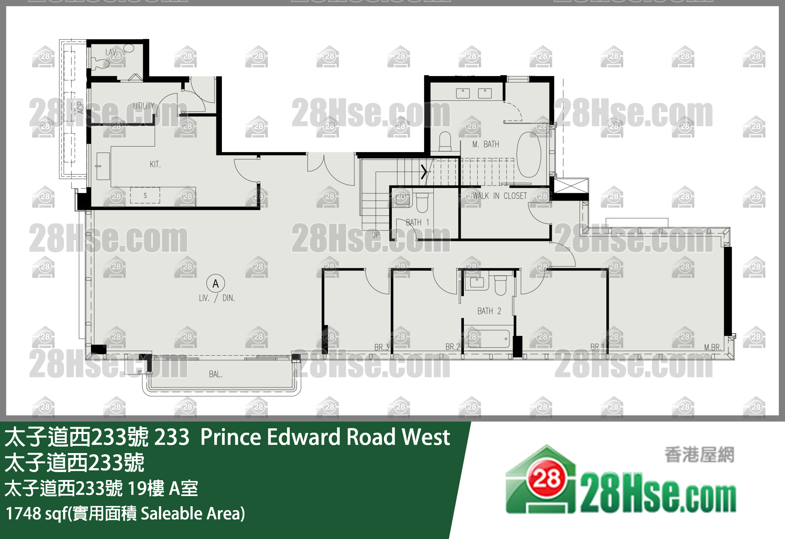 太子道西233號 太子道西233號19樓 A室 平面圖