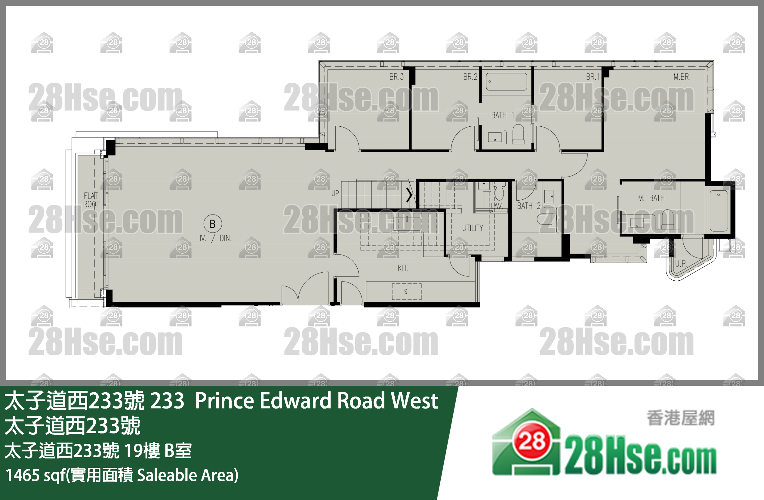 太子道西233號 太子道西233號19樓 B室 平面圖