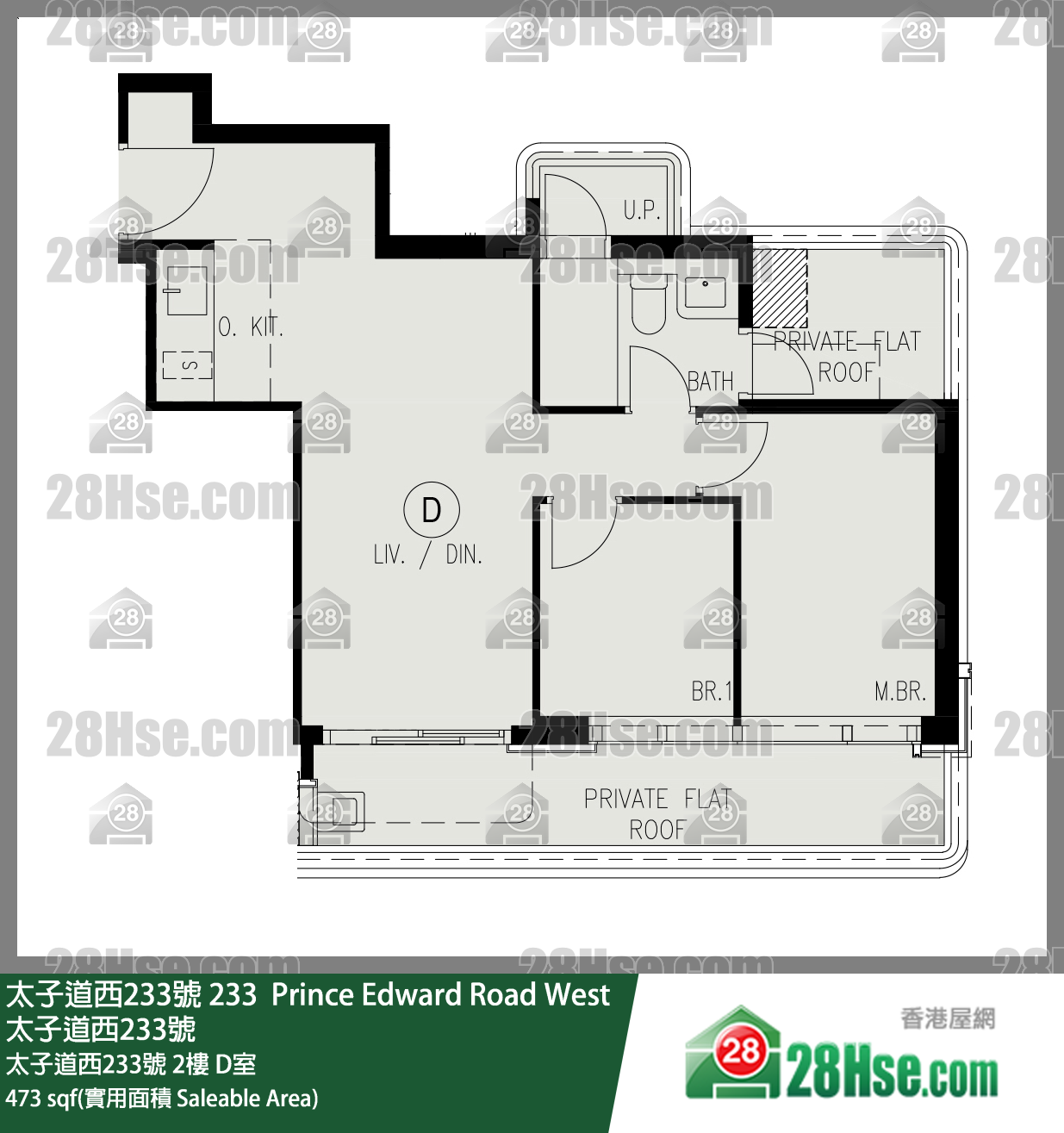 233  Prince Edward Road West Unit FloorPlan (Provided by 28Hse)
