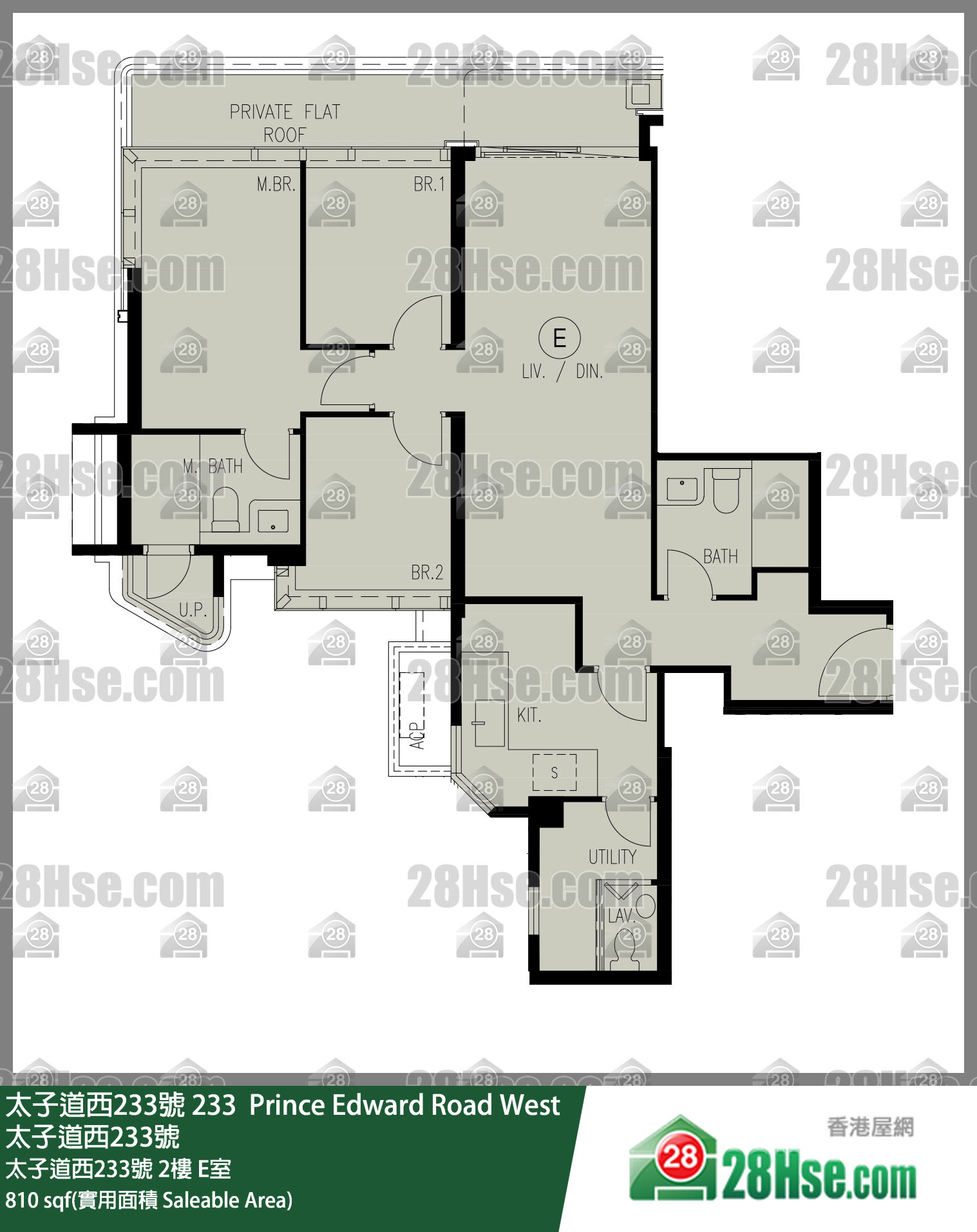 太子道西233號 太子道西233號2樓 E室 平面圖