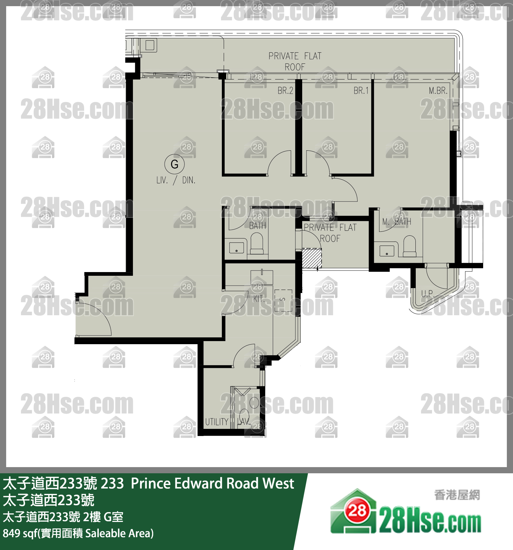 太子道西233號 太子道西233號2樓 G室 平面圖