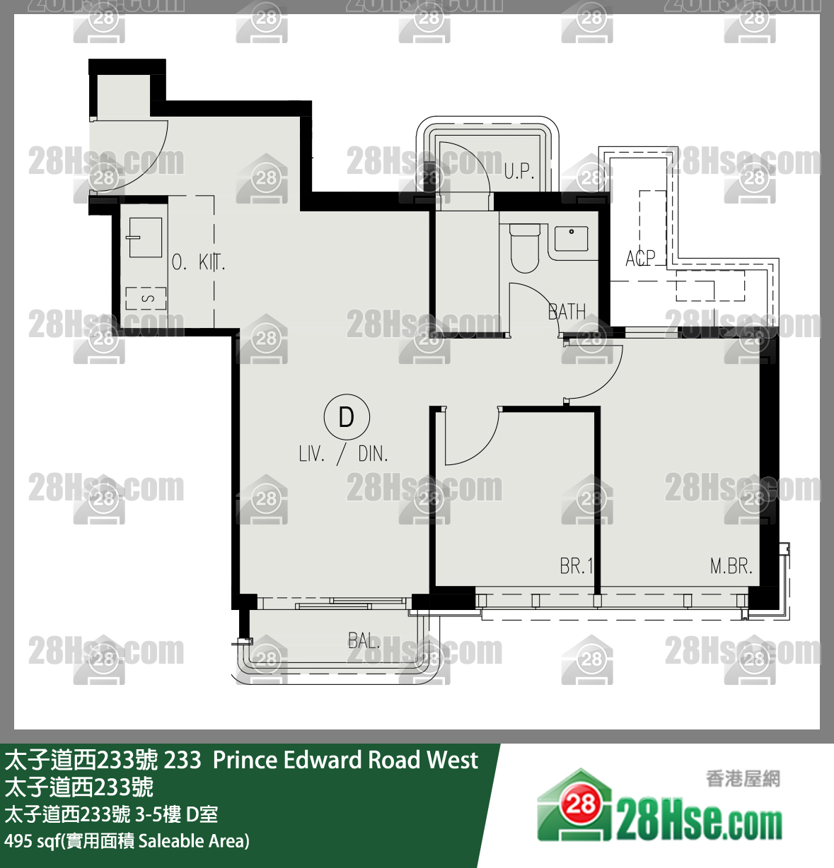 太子道西233號 太子道西233號3樓 D室 平面圖
