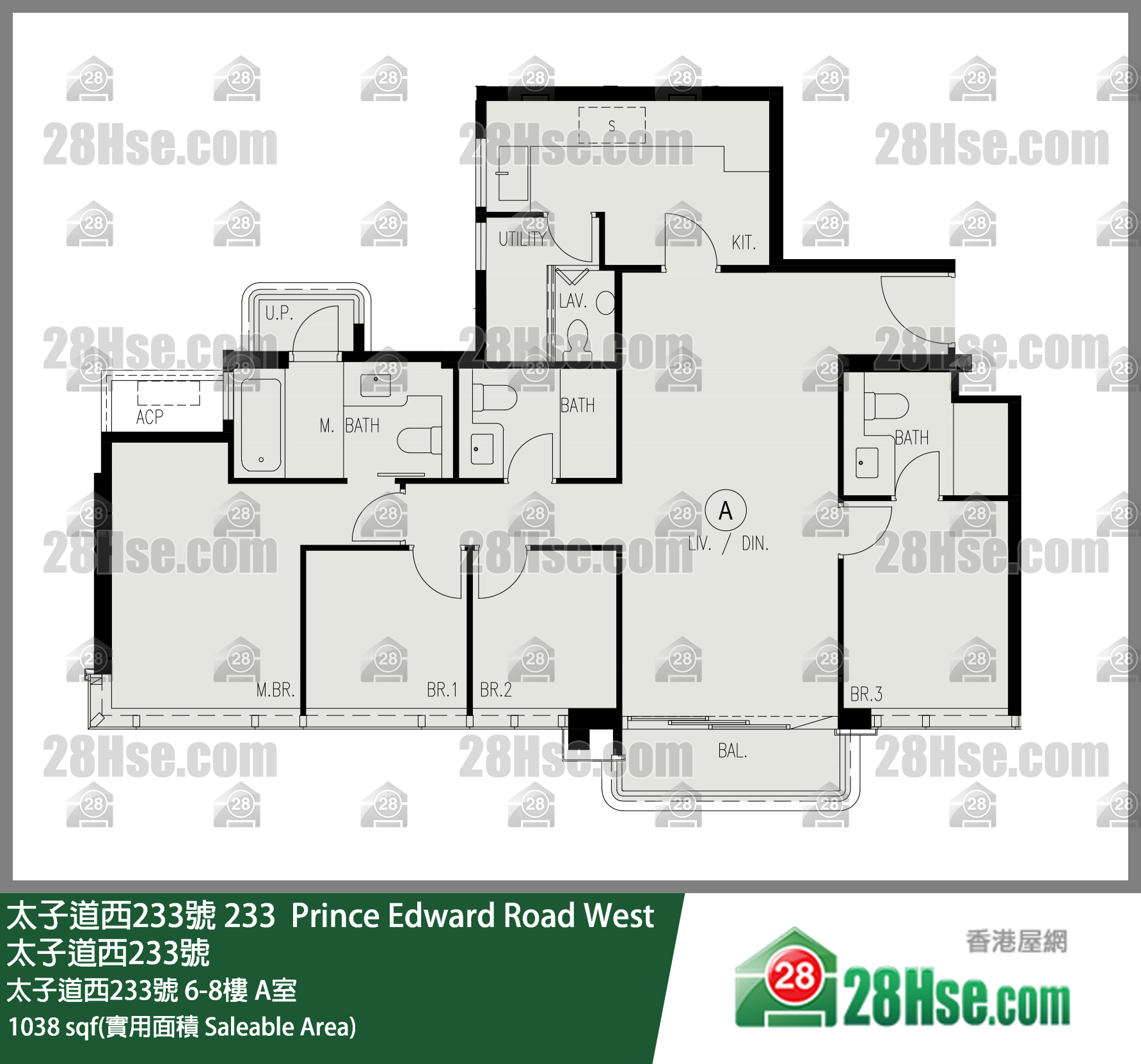 太子道西233號 太子道西233號8樓 A室 平面圖