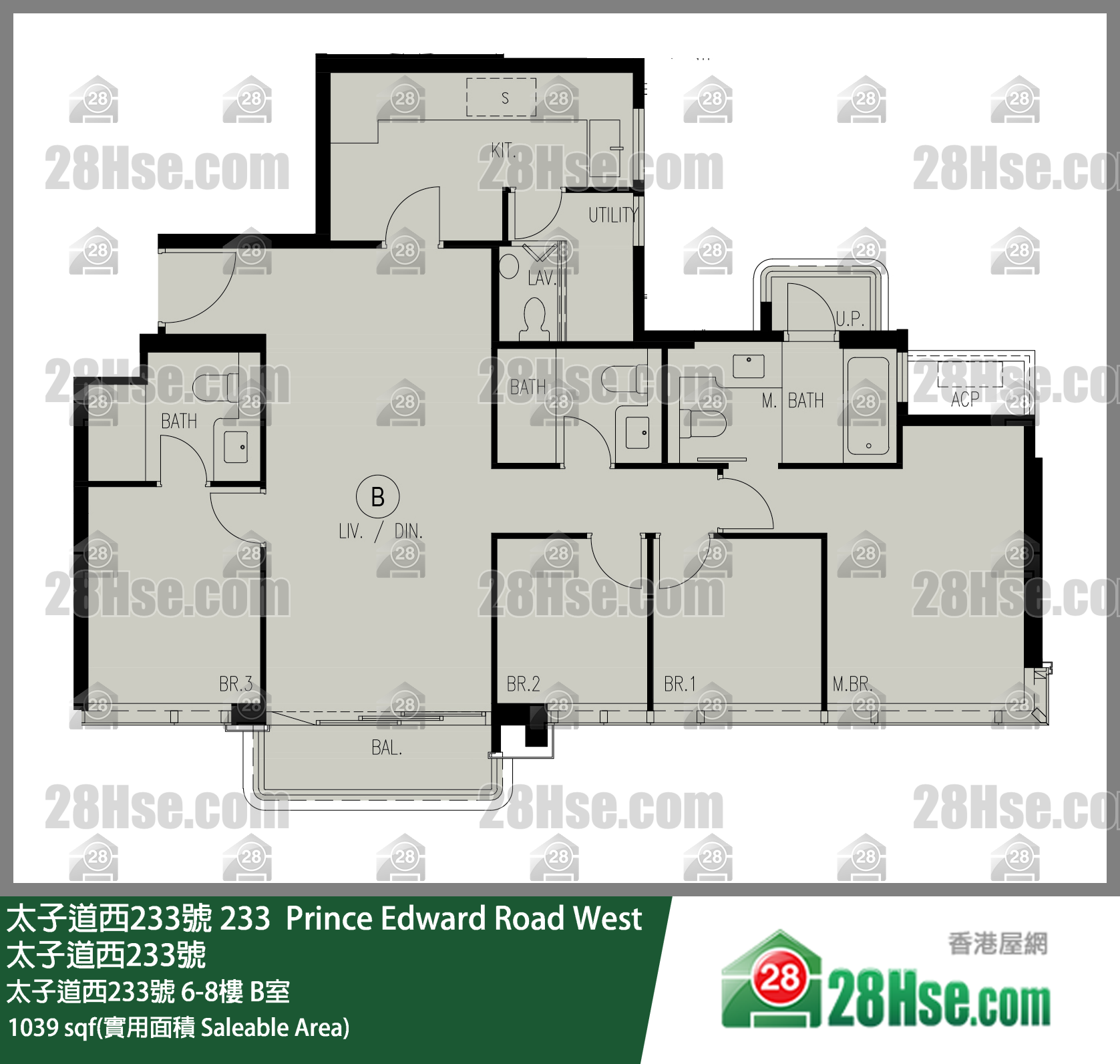 太子道西233号 单位平面图(由 28Hse 提供)