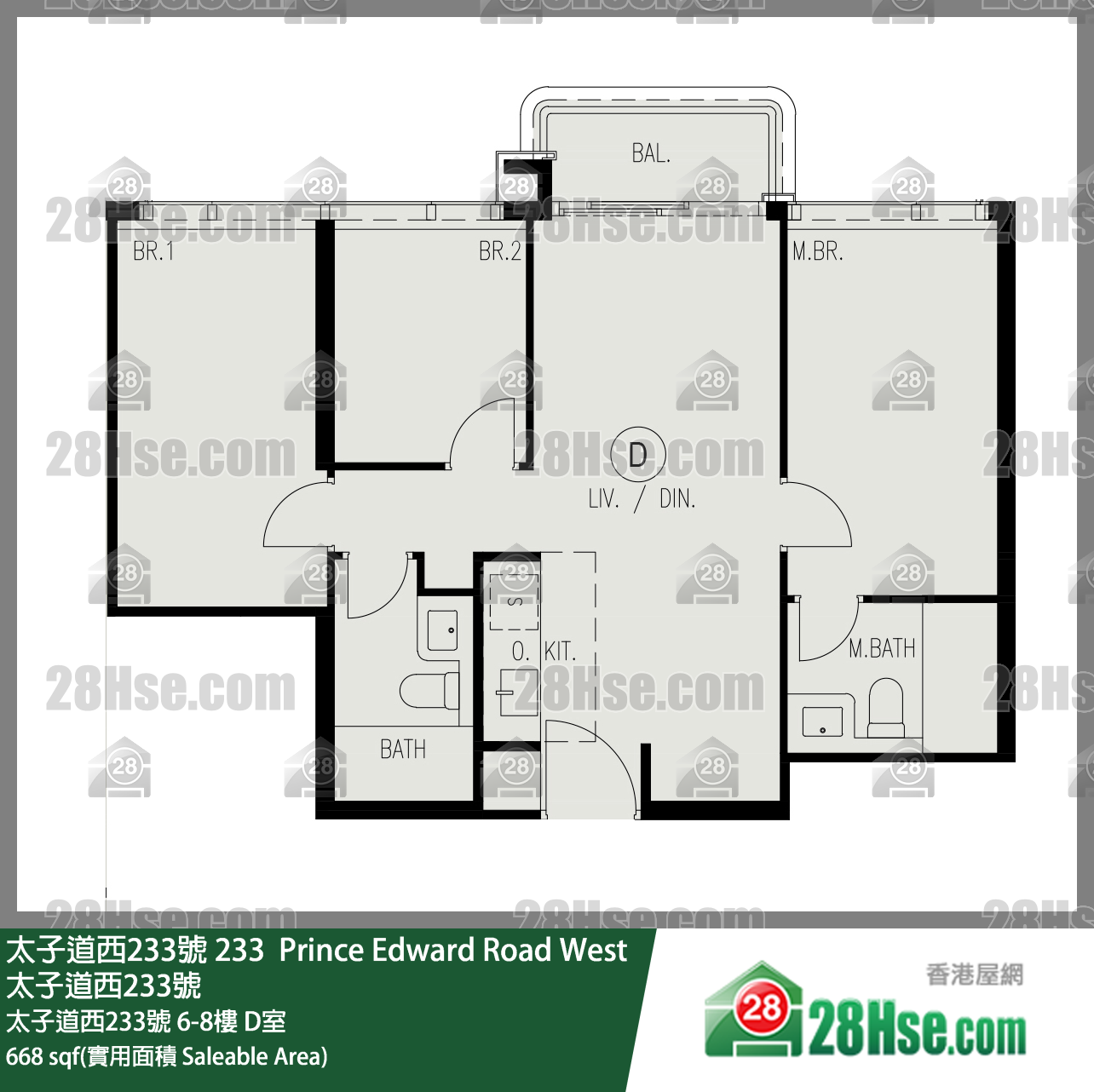 太子道西233号 太子道西233号6楼 D室 平面图