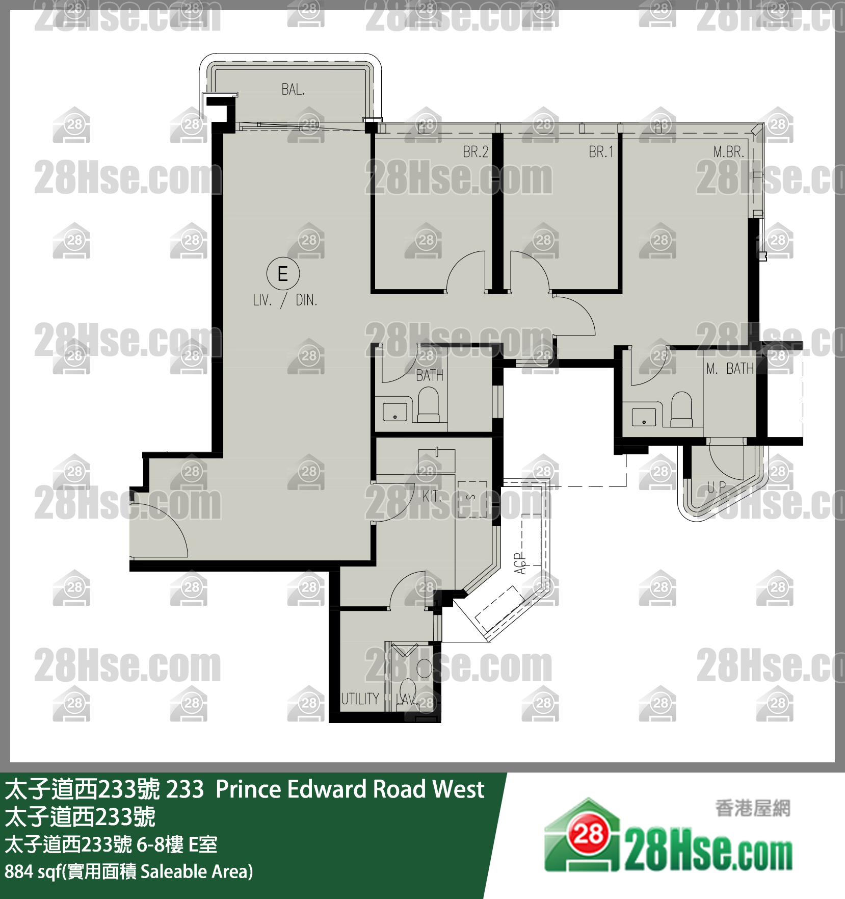 太子道西233号 太子道西233号6楼 E室 平面图