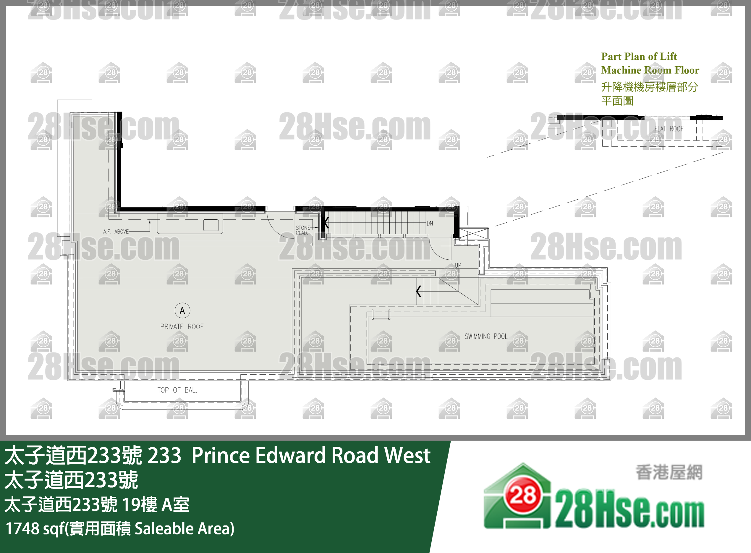太子道西233號 太子道西233號19樓 A室 平面圖