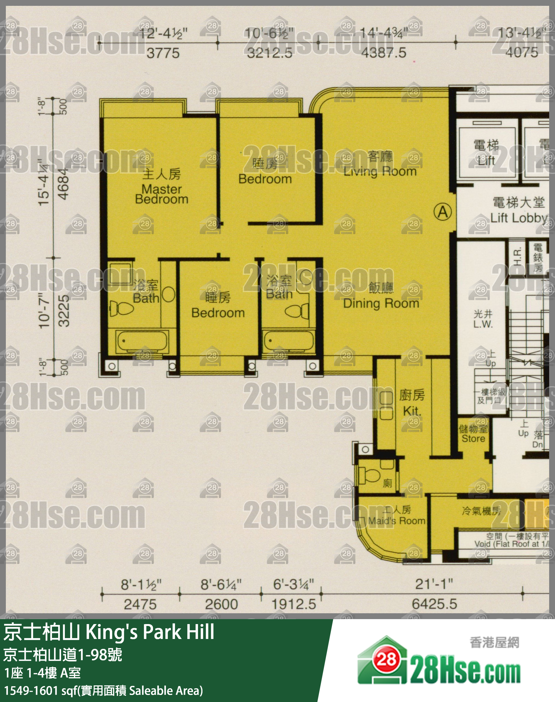 京士柏山 屋苑大廈1座3樓 A室 平面圖