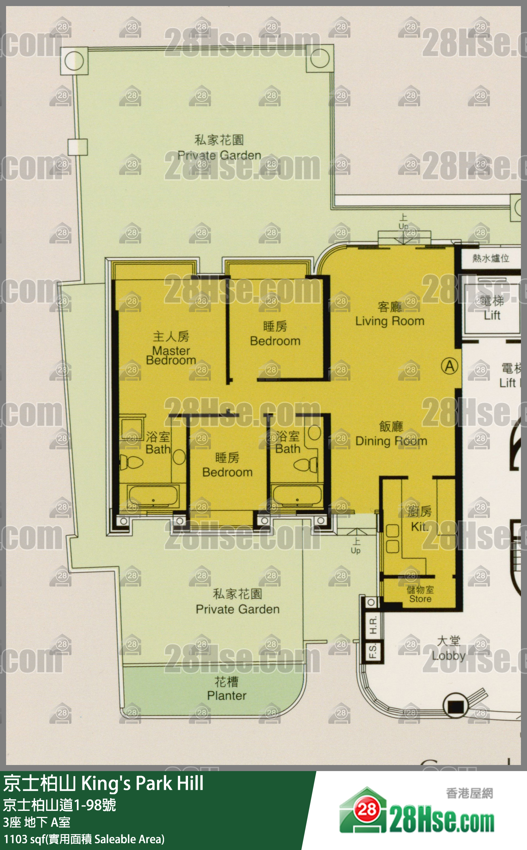 京士柏山 屋苑大厦 3座 A室 平面图
