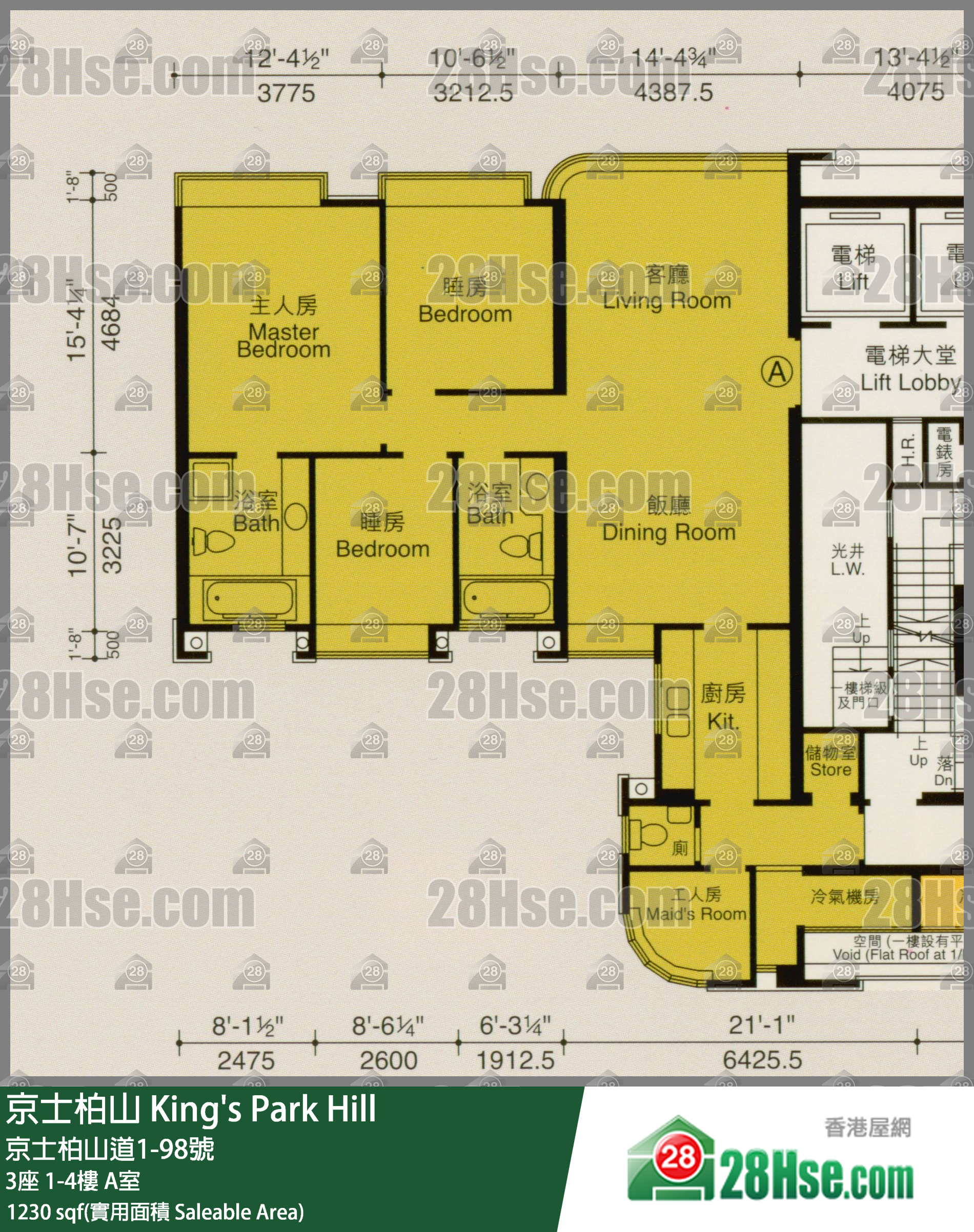 King's Park Hill Unit FloorPlan (Provided by 28Hse)