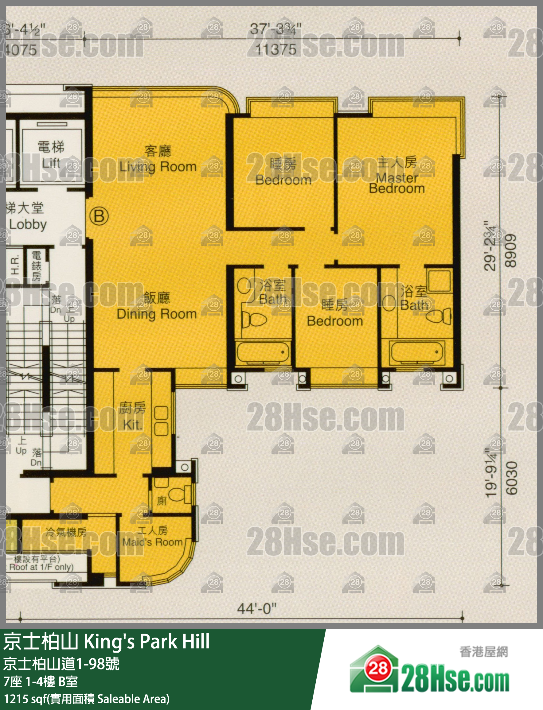 King's Park Hill Unit FloorPlan (Provided by 28Hse)