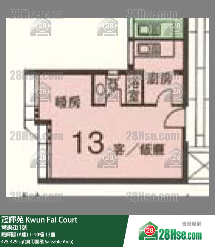 冠暉苑 鳴暉閣 (A座)3樓 13室 平面圖