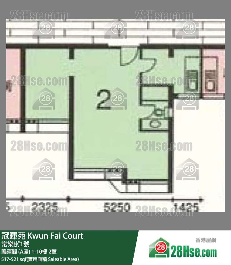 冠暉苑 鳴暉閣 (A座) 8樓 2室 平面圖