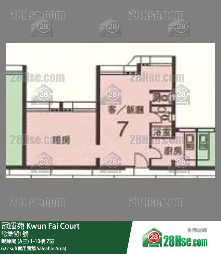 冠暉苑 鳴暉閣 (A座)1樓 7室 平面圖