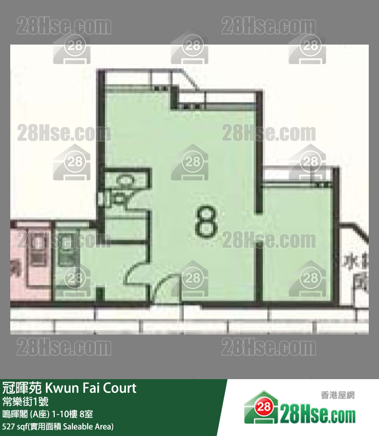 冠暉苑 鳴暉閣 (A座)1樓 8室 平面圖