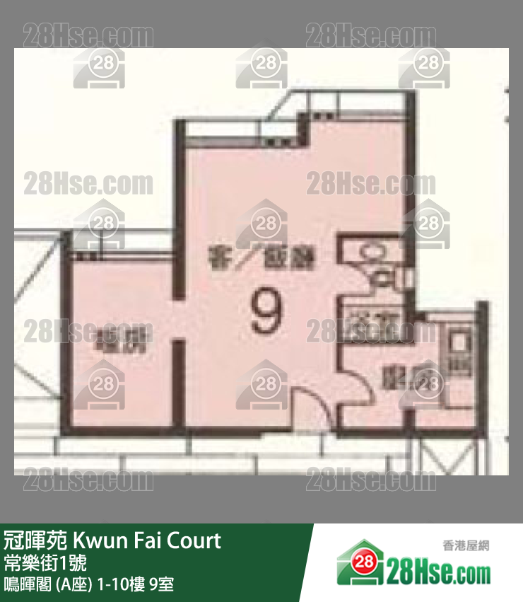 冠暉苑 鳴暉閣 (A座)10樓 9室 平面圖