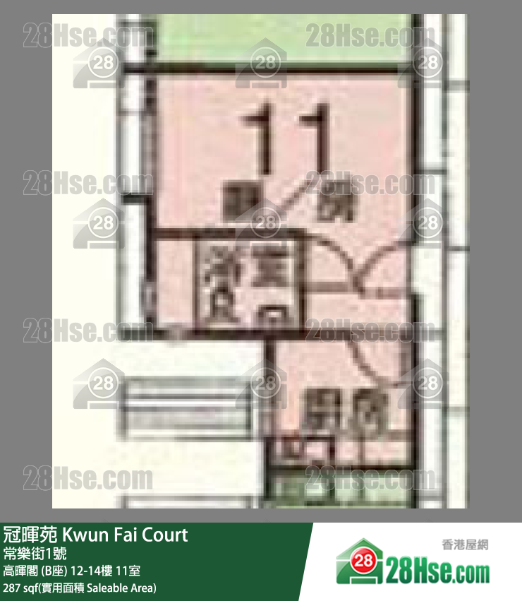 冠暉苑 高暉閣 (B座)13樓 11室 平面圖