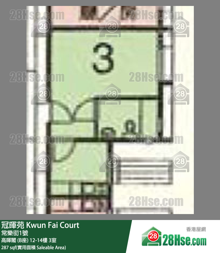 冠暉苑 高暉閣 (B座)14樓 3室 平面圖