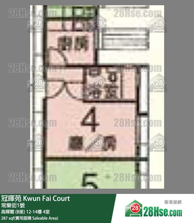 冠暉苑 高暉閣 (B座)12樓 4室 平面圖