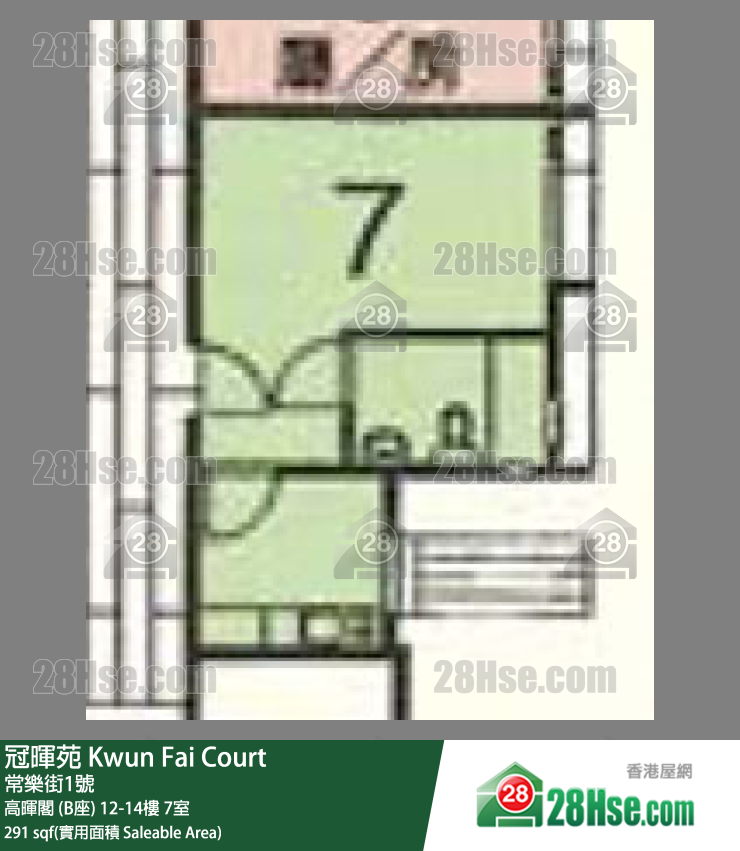 冠暉苑 高暉閣 (B座)14樓 7室 平面圖
